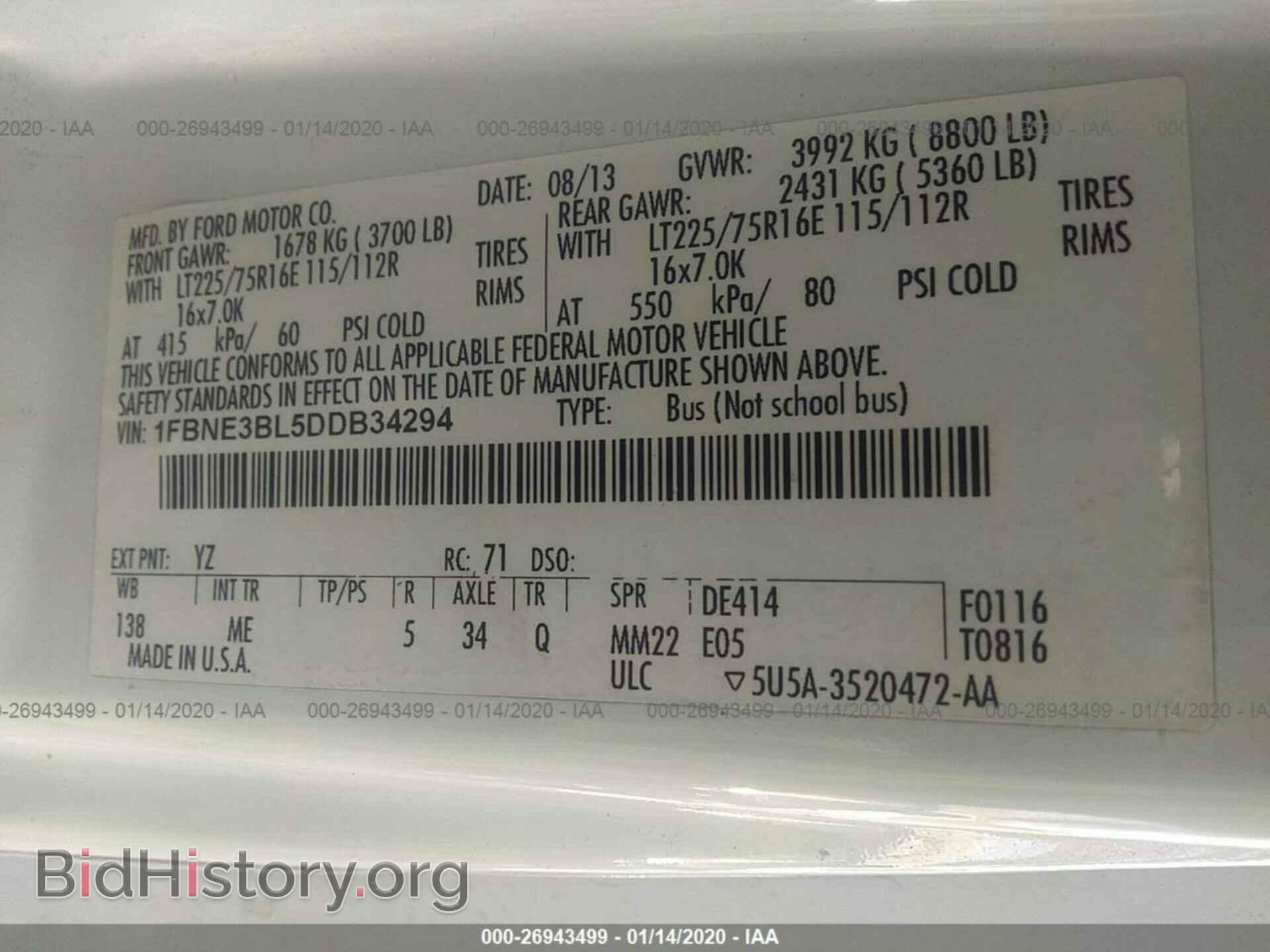 2013 FORD ECONOLINE - VIN: 1FBNE3BL5DDB34294 - Фото 9