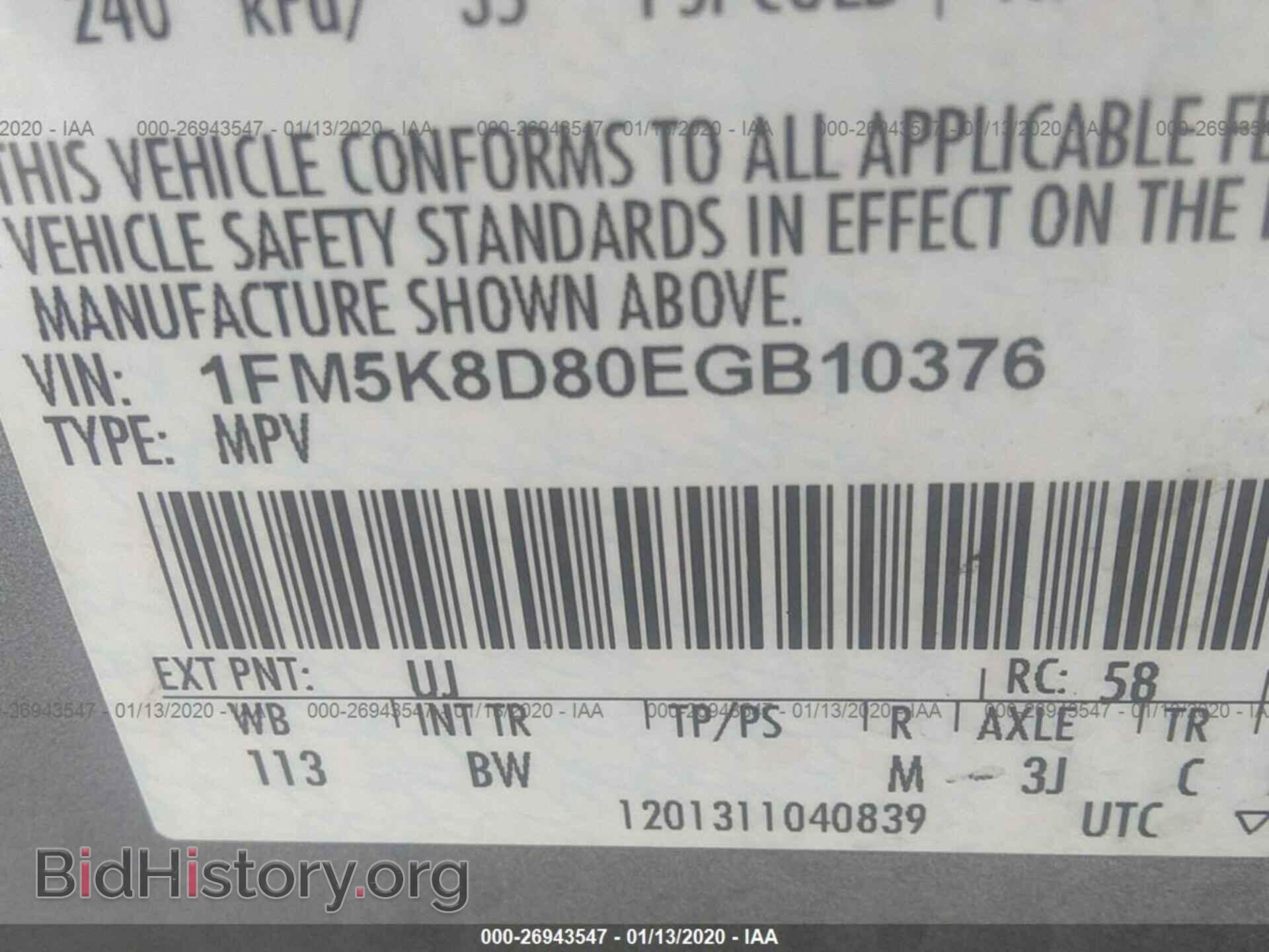2014 FORD EXPLORER - VIN: 1FM5K8D80EGB10376 - Фото 9