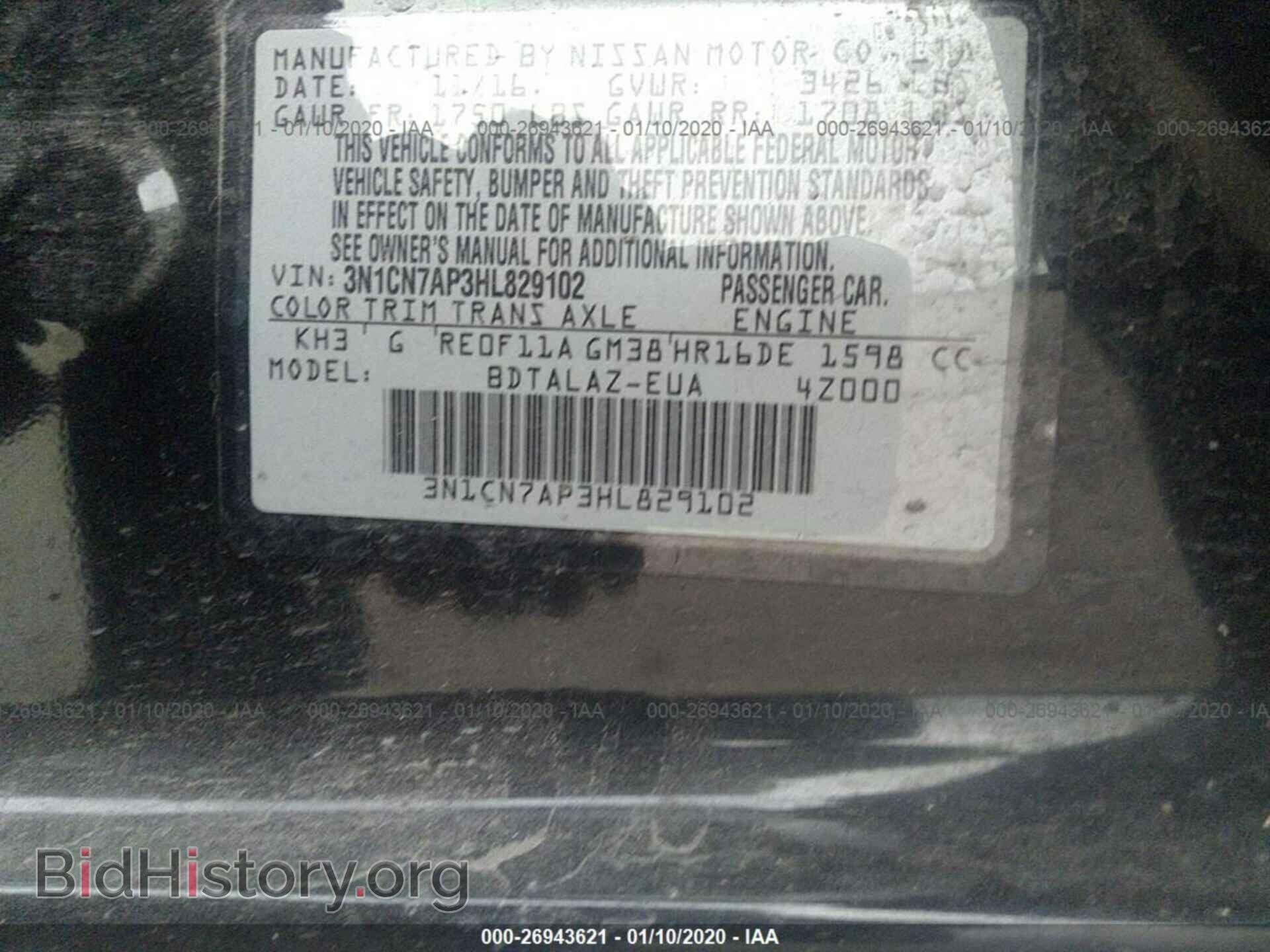 2017 NISSAN VERSA - VIN: 3N1CN7AP3HL829102 - Фото 9