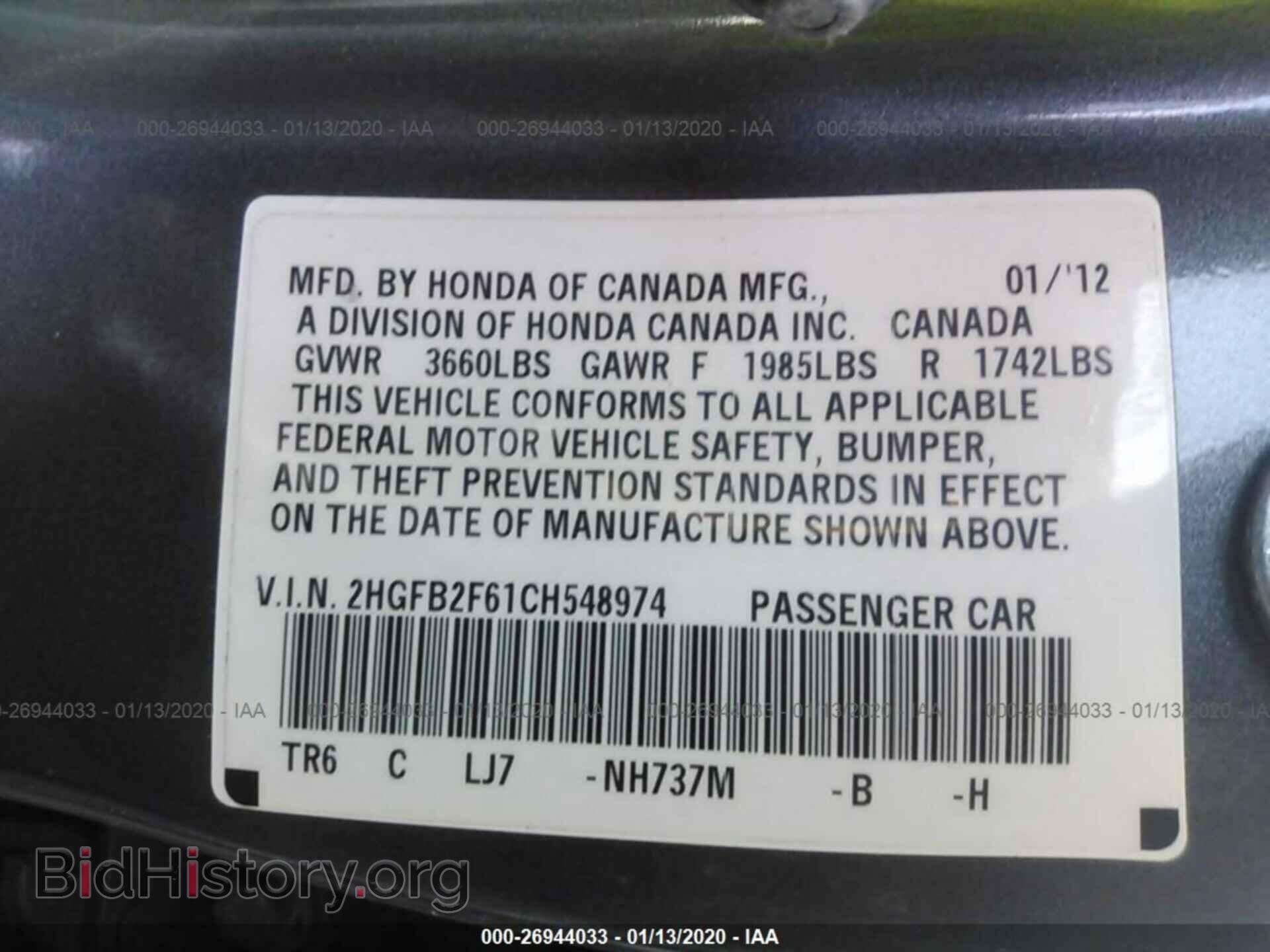 2012 HONDA CIVIC - VIN: 2HGFB2F61CH548974 - Photo 9