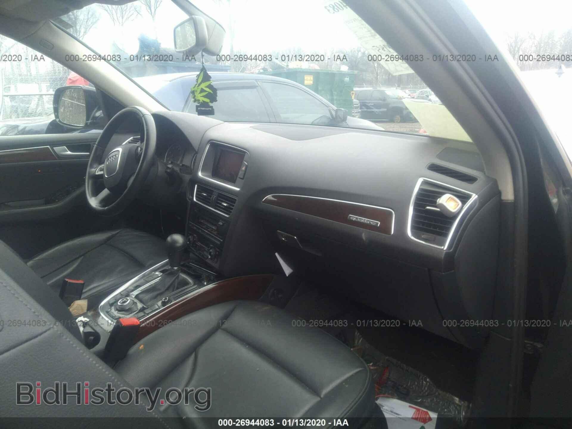 2012 AUDI Q5 - VIN: WA1LFAFP2CA085809 - Фото 5