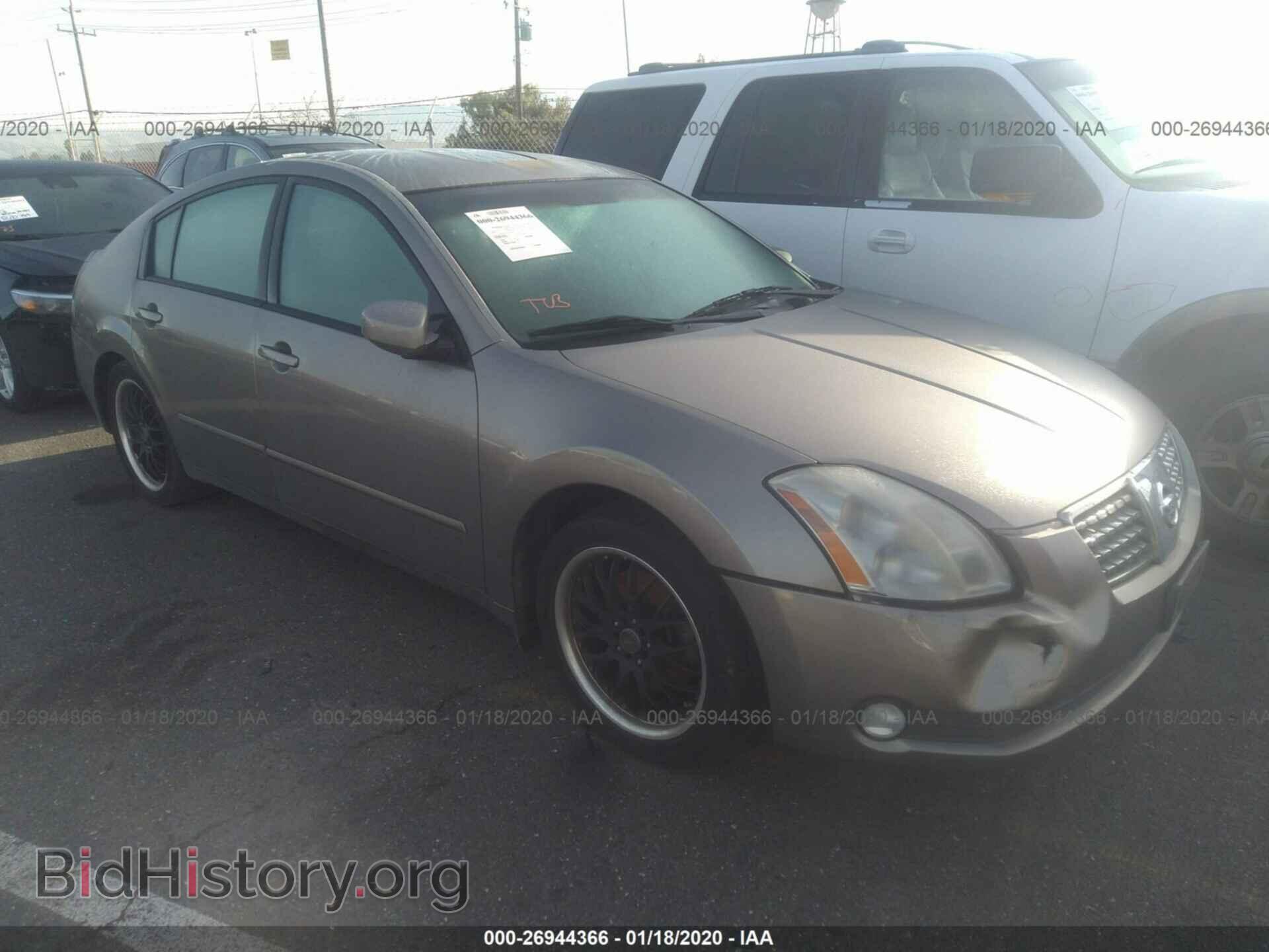 Фотография 1N4BA41E55C819699 - NISSAN MAXIMA 2005