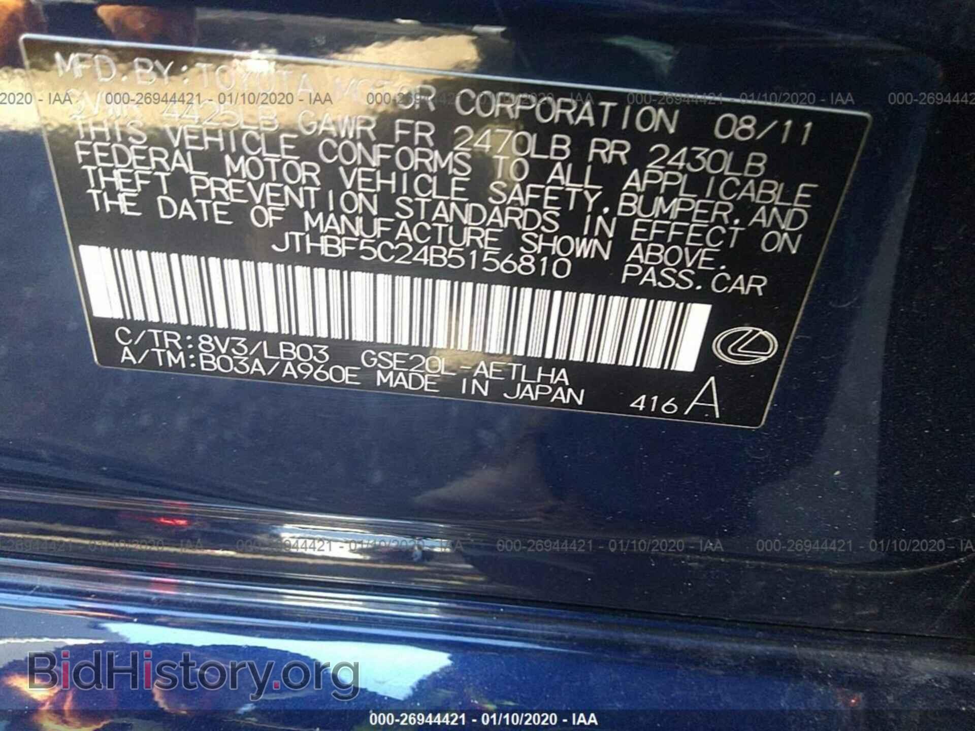 2011 LEXUS IS - VIN: JTHBF5C24B5156810 - Photo 9