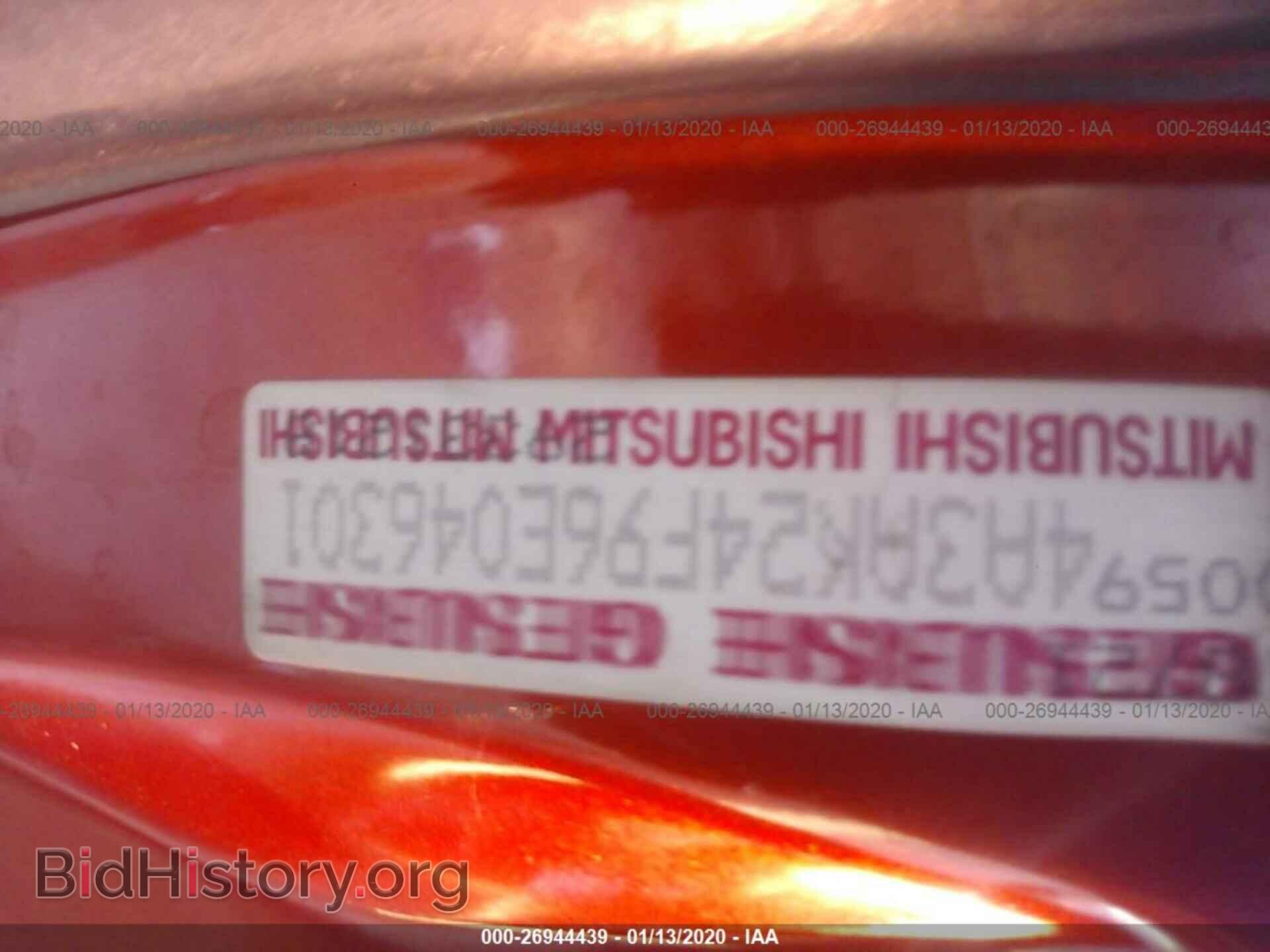 2006 MITSUBISHI ECLIPSE - VIN: 4A3AK24F96E046301 - Photo 9