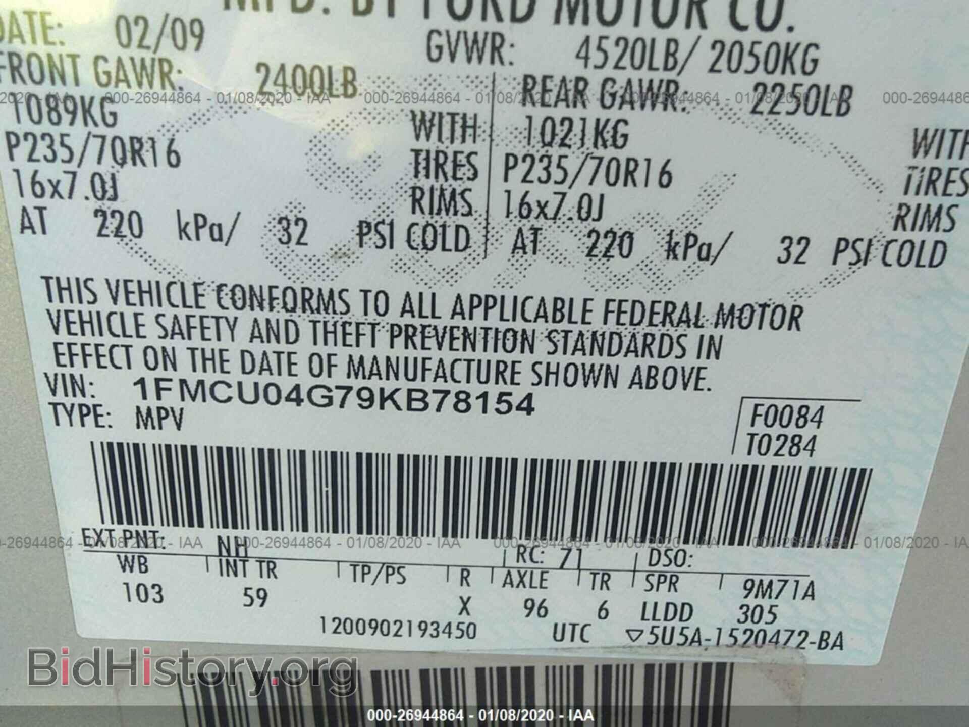 2009 FORD ESCAPE - VIN: 1FMCU04G79KB78154 - Фото 9