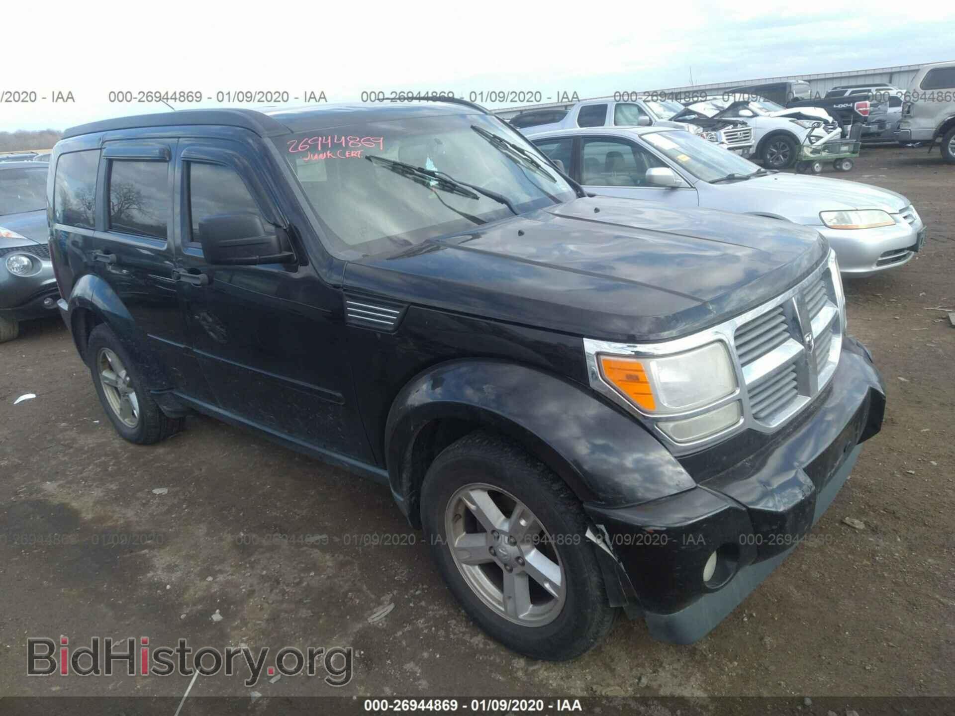 Фотография 1D8GT58KX8W120505 - DODGE NITRO 2008