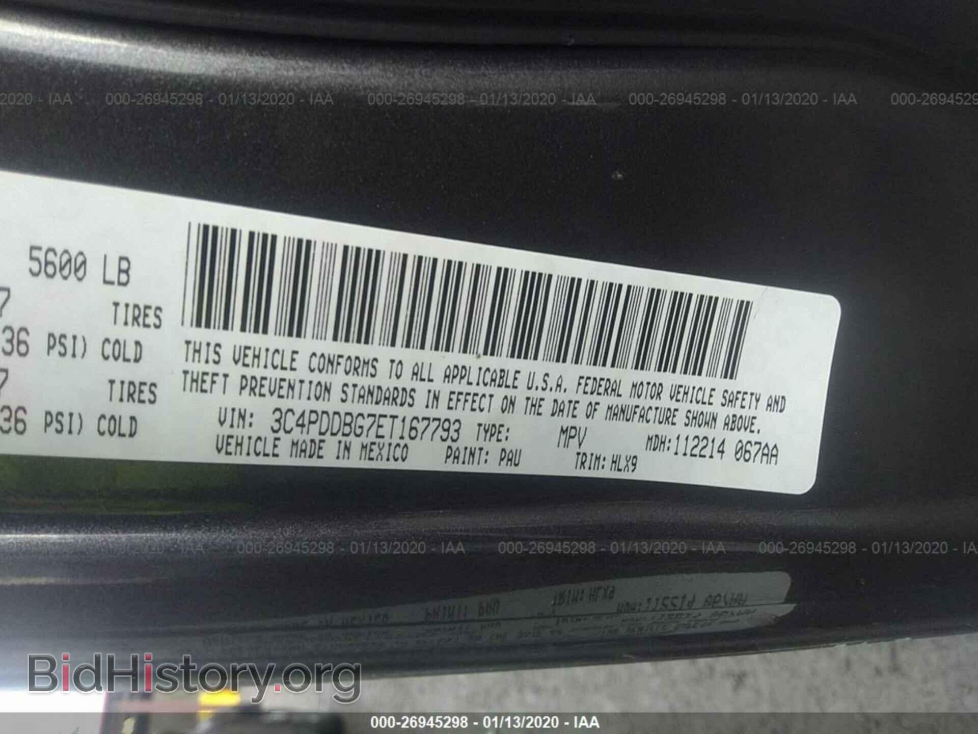 2014 DODGE JOURNEY - VIN: 3C4PDDBG7ET167793 - Фото 9