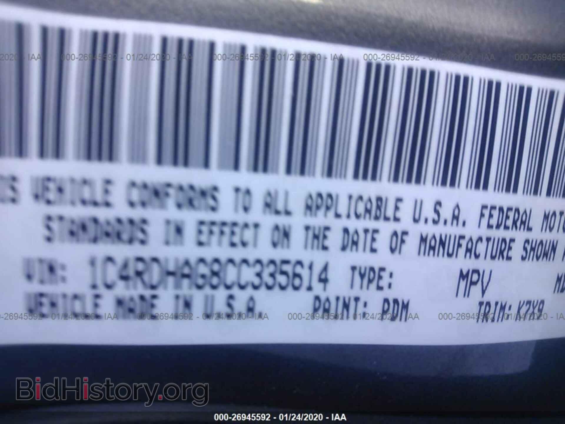 2012 DODGE DURANGO - VIN: 1C4RDHAG8CC335614 - Фото 9