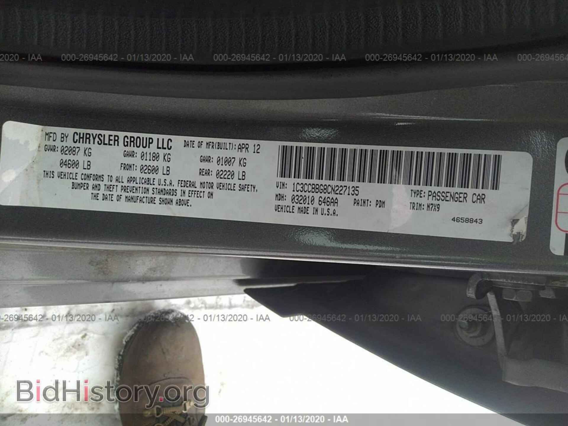 2012 CHRYSLER 200 - VIN: 1C3CCBBG8CN227135 - Фото 9