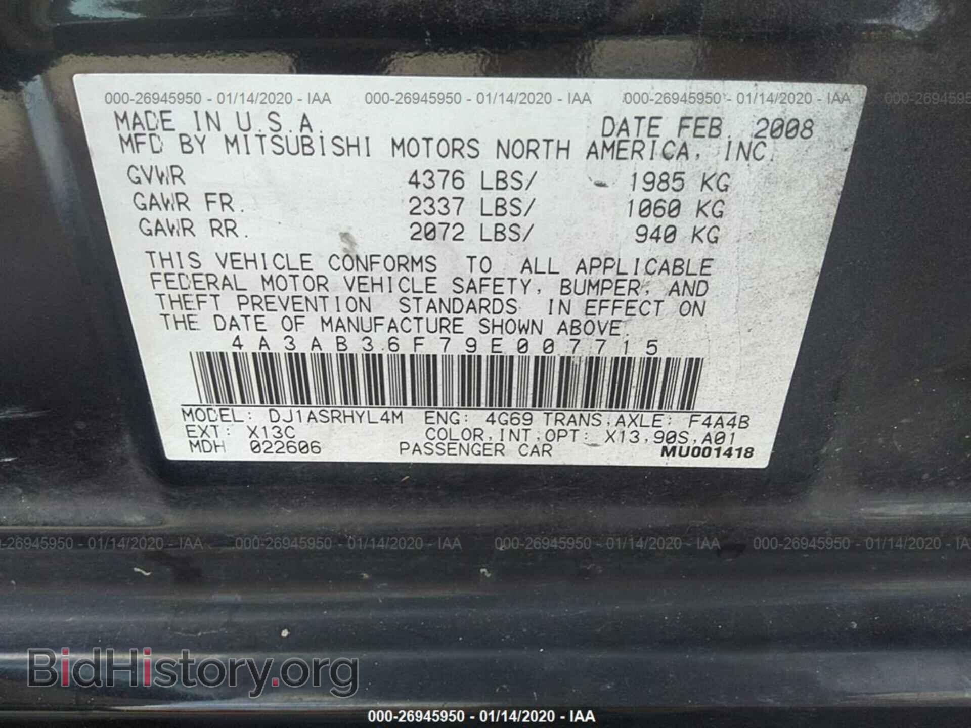 2009 MITSUBISHI GALANT - VIN: 4A3AB36F79E007715 - Фото 9