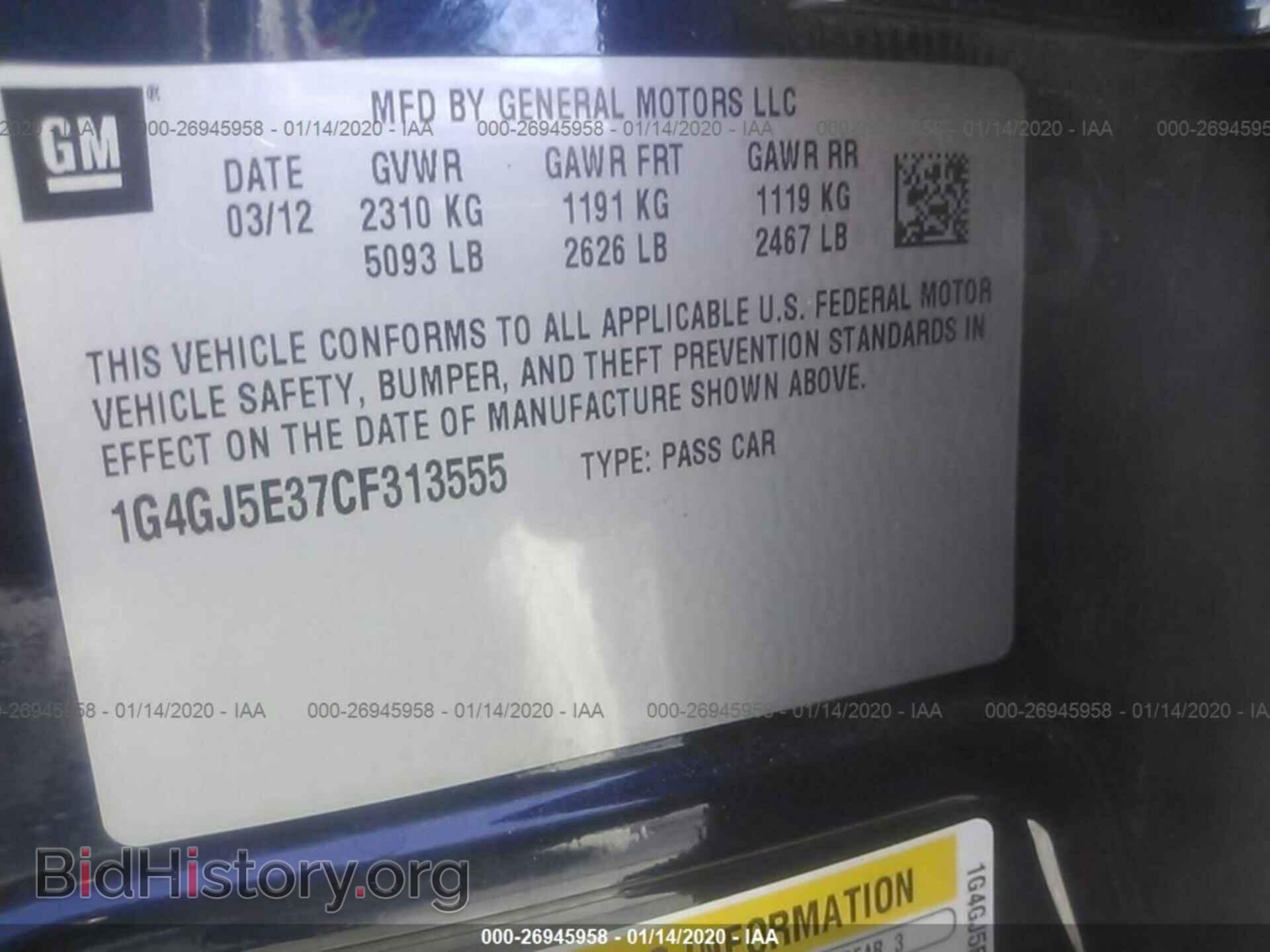 2012 BUICK LACROSSE - VIN: 1G4GJ5E37CF313555 - Фото 9