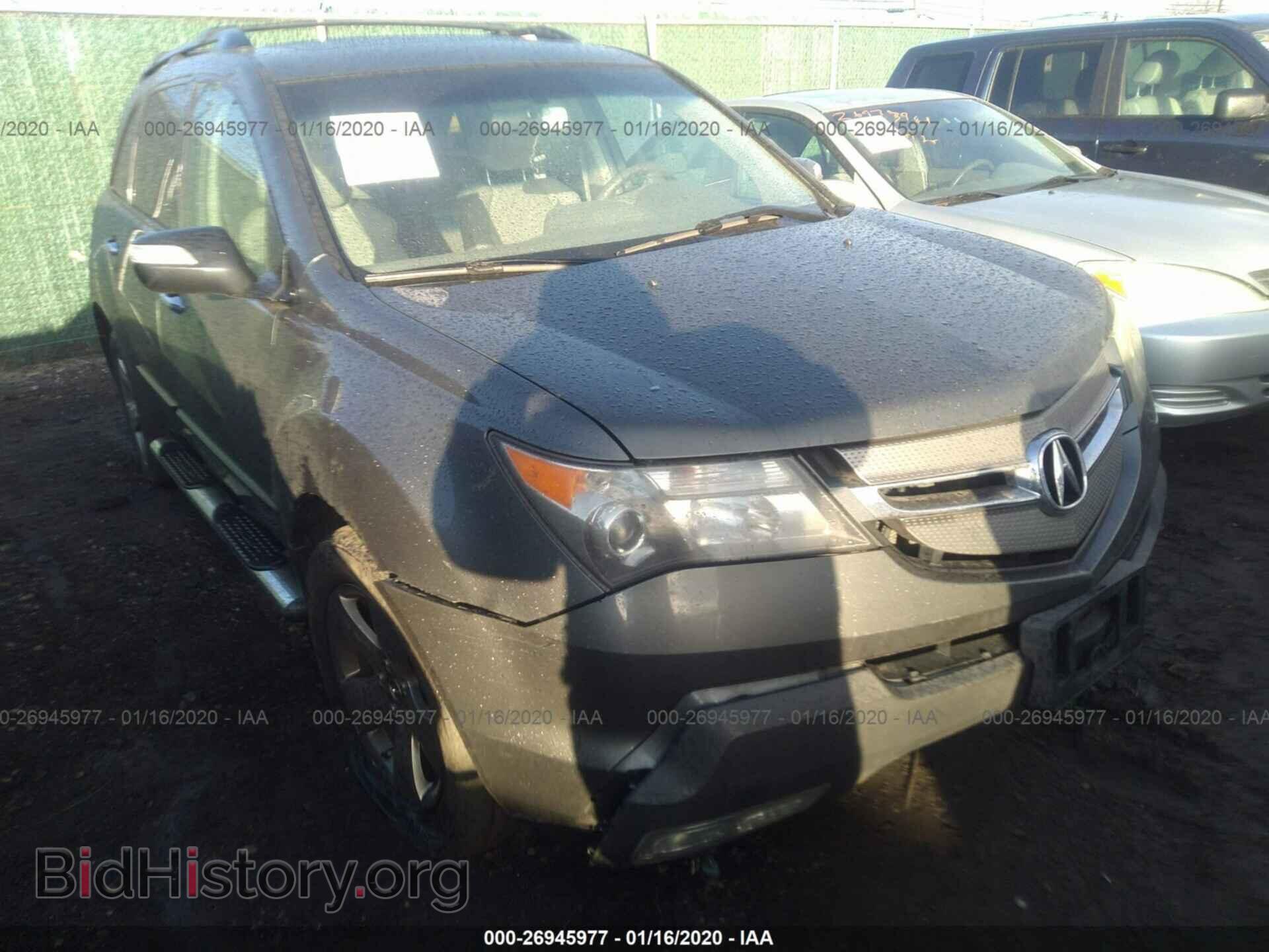 Фотография 2HNYD28807H522026 - ACURA MDX 2007