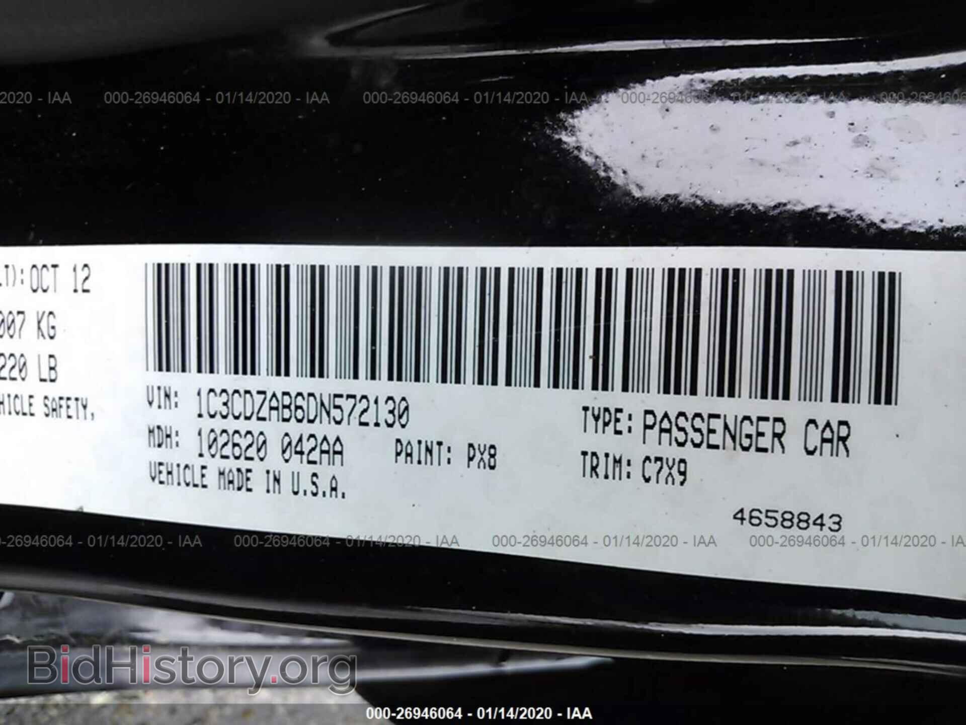 2013 DODGE AVENGER - VIN: 1C3CDZAB6DN572130 - Фото 9