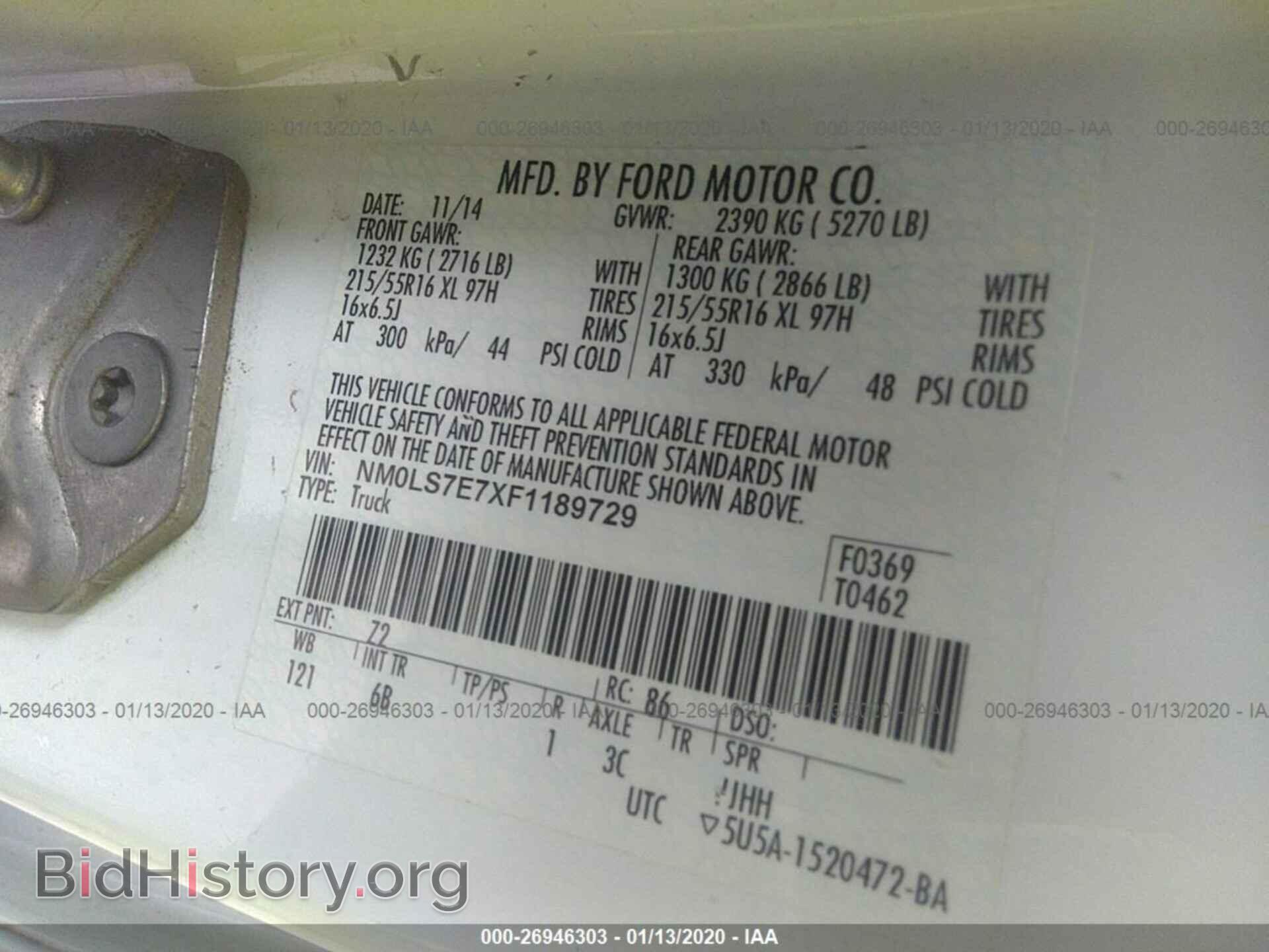2015 FORD TRANSIT CONNECT - VIN: NM0LS7E7XF1189729 - Фото 9
