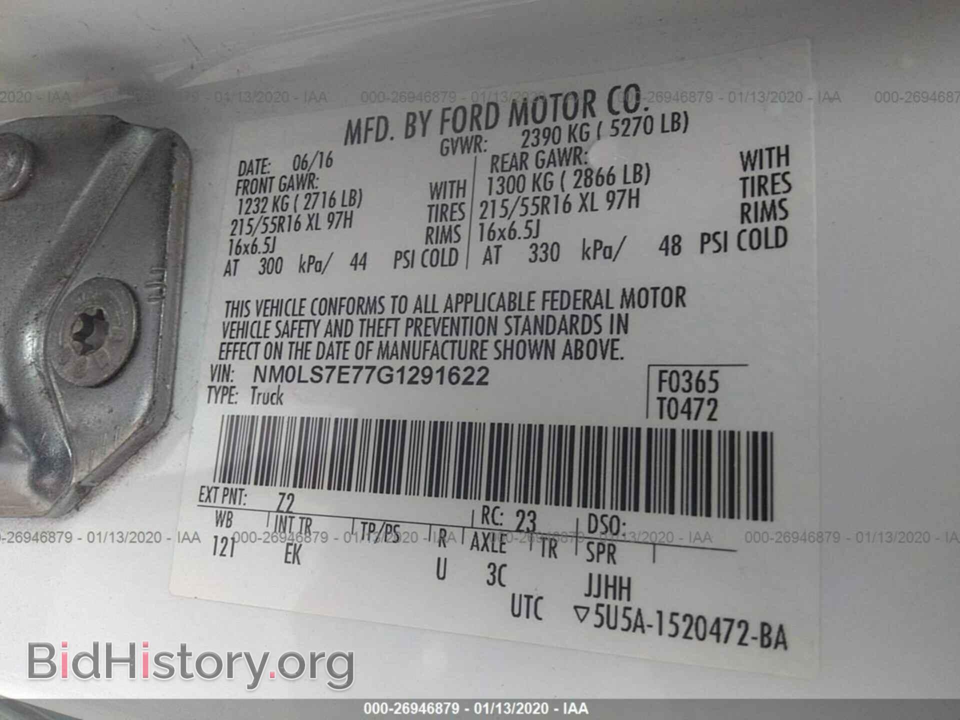 2016 FORD TRANSIT CONNECT - VIN: NM0LS7E77G1291622 - Фото 9