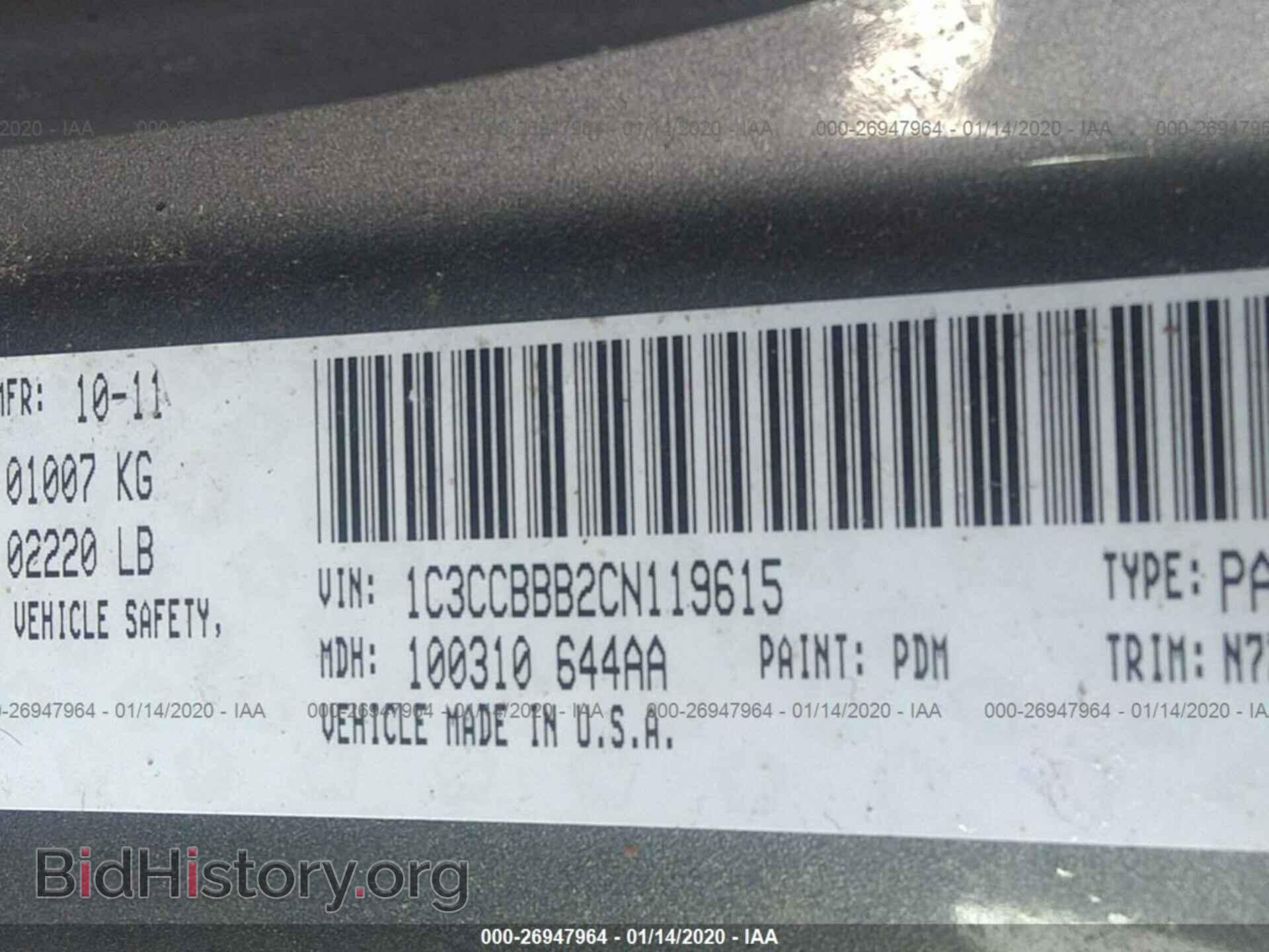 2012 CHRYSLER 200 - VIN: 1C3CCBBB2CN119615 - Фото 9