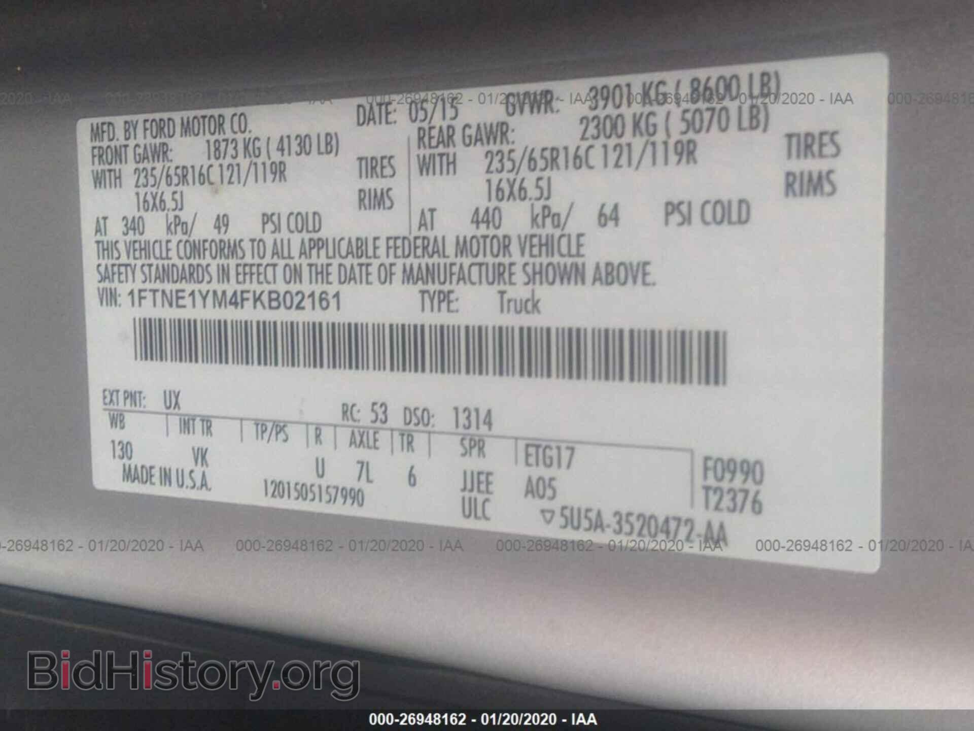 2015 FORD TRANSIT - VIN: 1FTNE1YM4FKB02161 - Photo 9