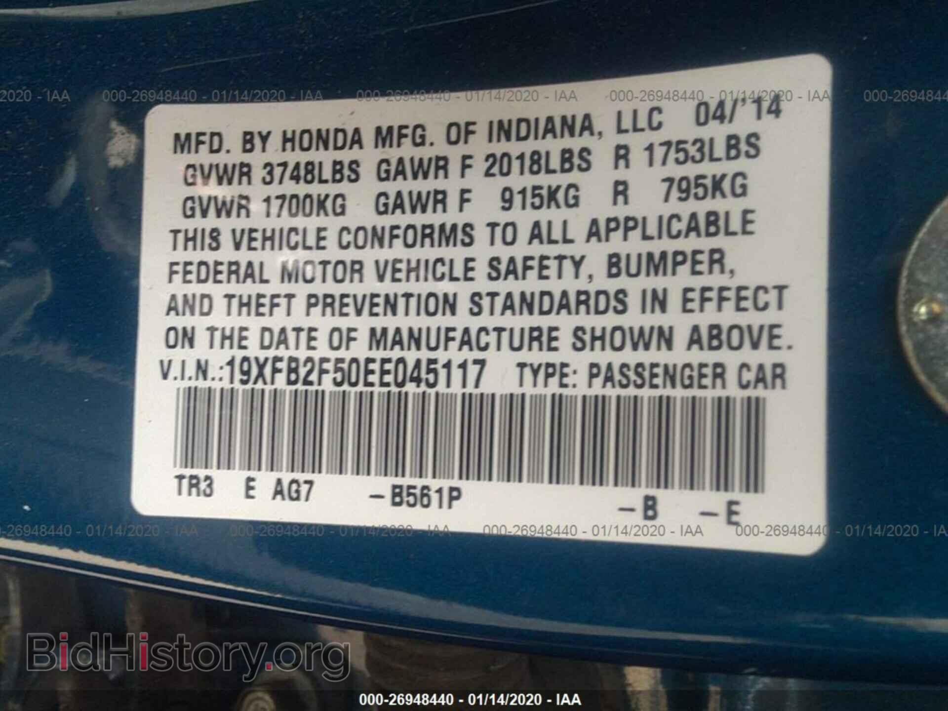 2014 HONDA CIVIC - VIN: 19XFB2F50EE045117 - Photo 9