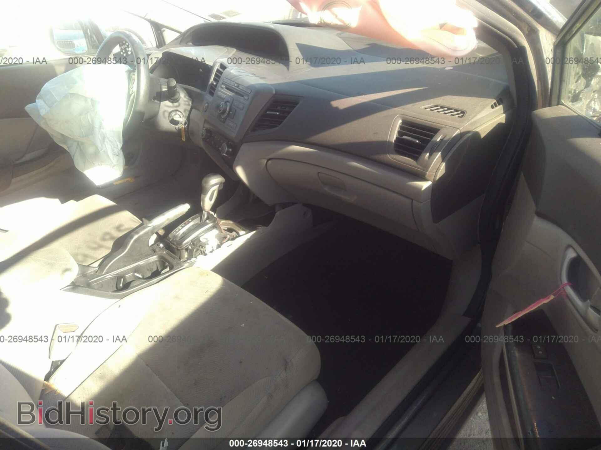 2012 HONDA CIVIC - VIN: 19XFB2F55CE375252 - Фото 5