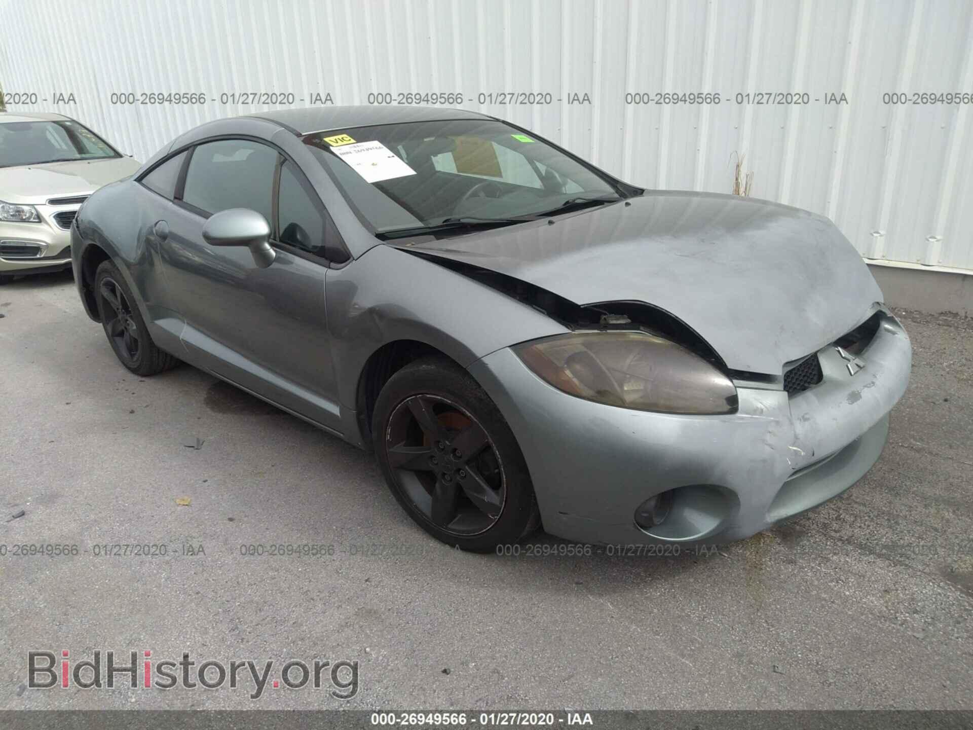 Фотография 4A3AK24F87E017065 - MITSUBISHI ECLIPSE 2007