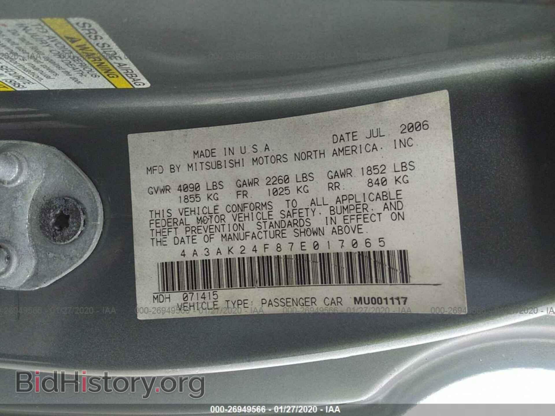 2007 MITSUBISHI ECLIPSE - VIN: 4A3AK24F87E017065 - Фото 9