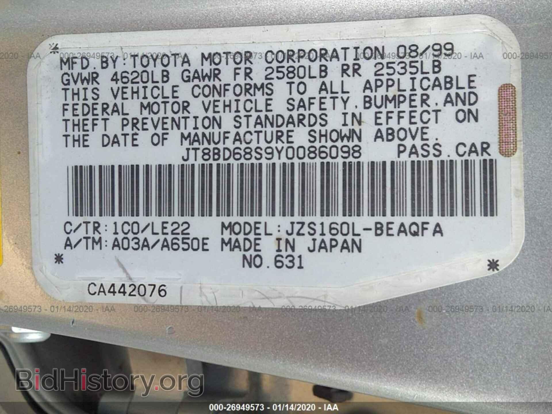 2000 LEXUS GS - VIN: JT8BD68S9Y0086098 - Фото 9
