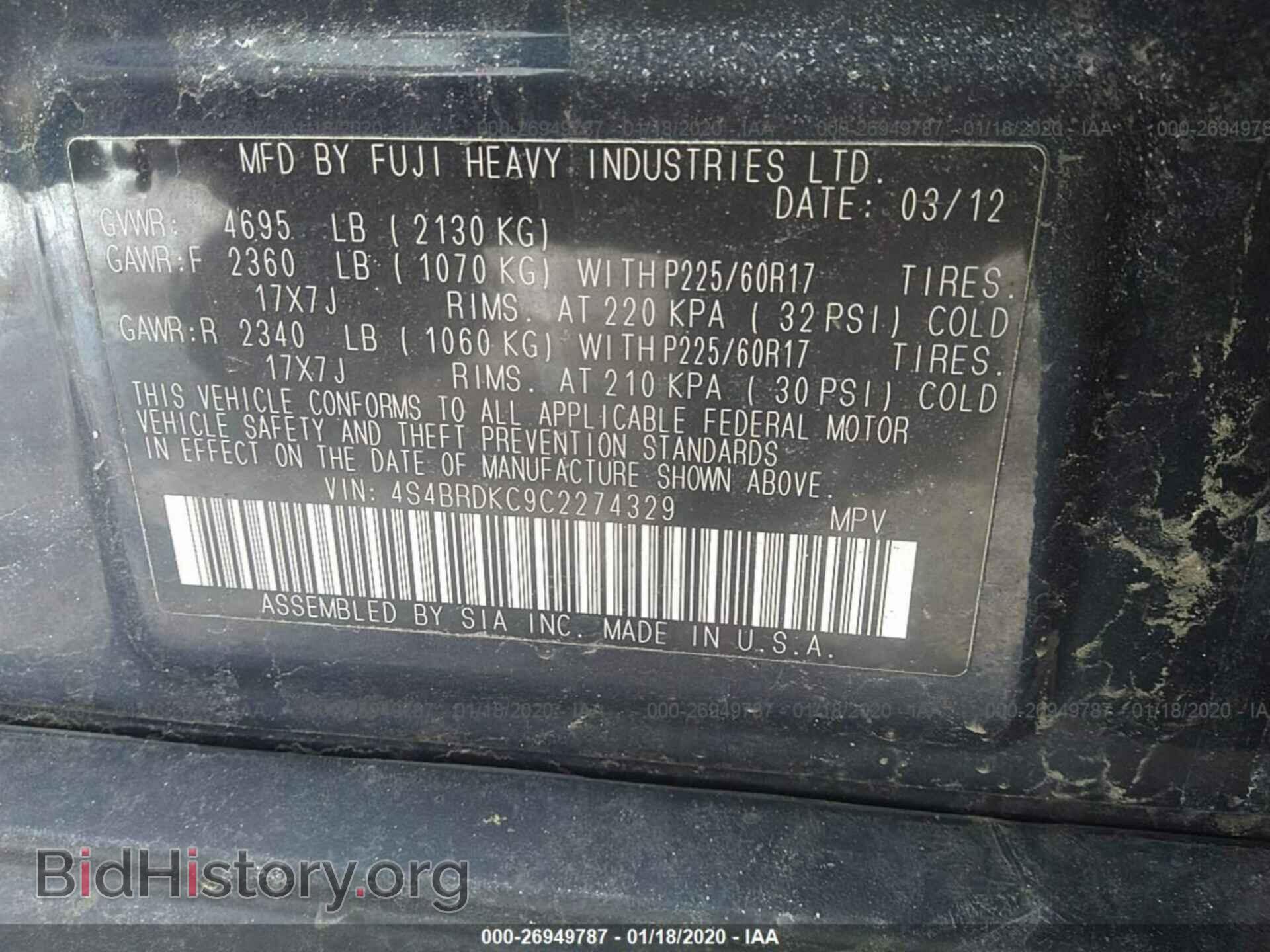 2012 SUBARU OUTBACK - VIN: 4S4BRDKC9C2274329 - Фото 9