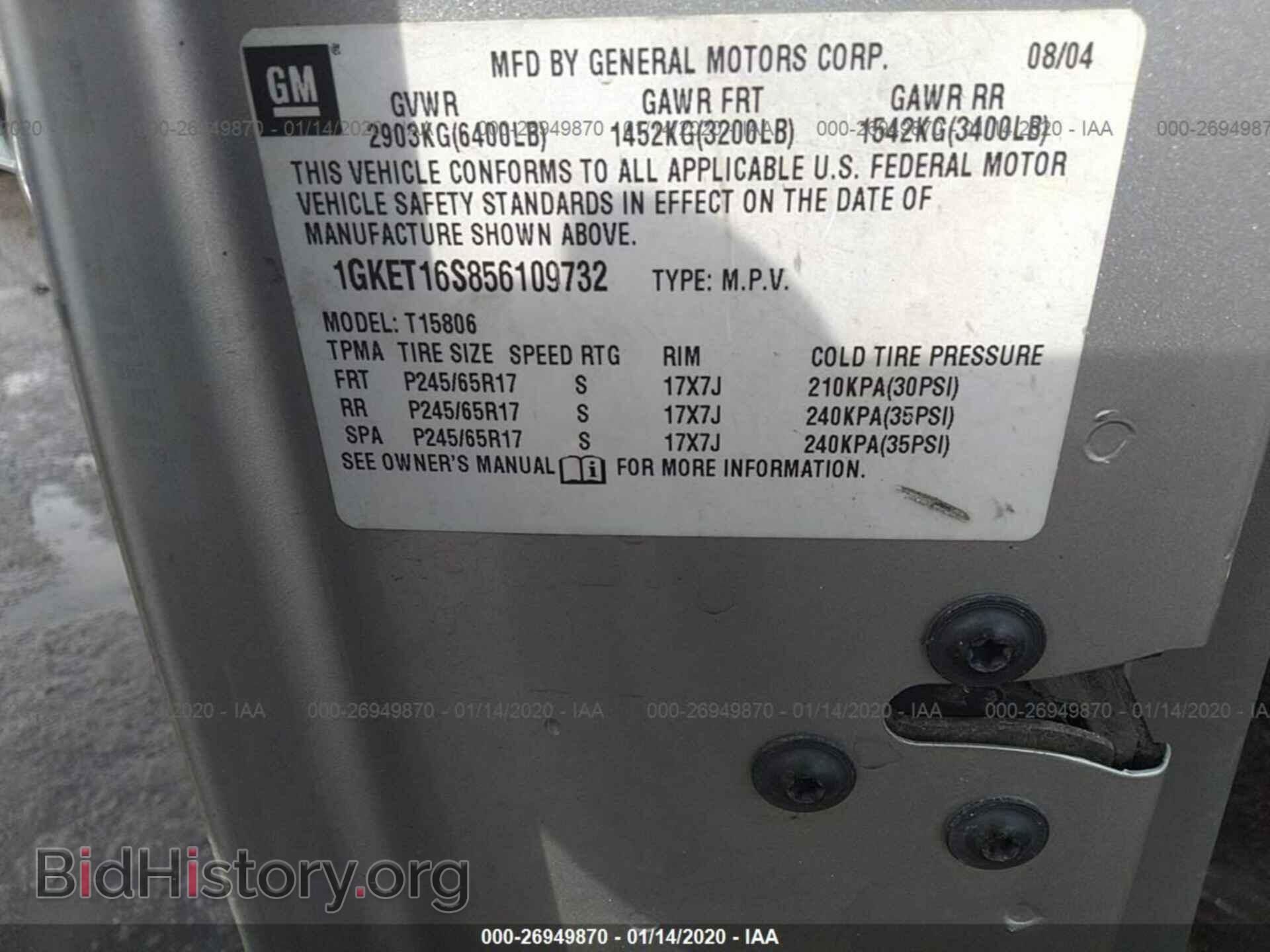 2005 GMC ENVOY - VIN: 1GKET16S856109732 - Фото 9