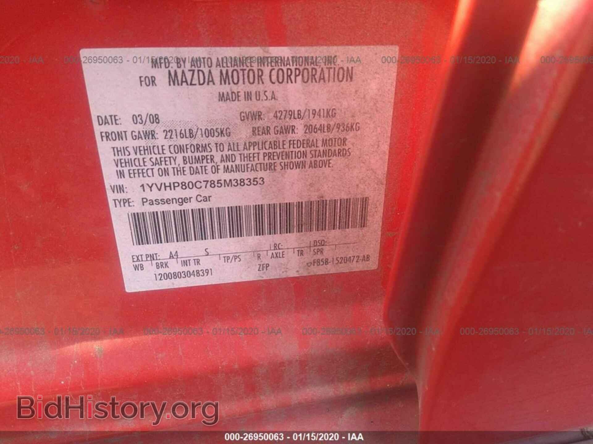 2008 MAZDA 6 - VIN: 1YVHP80C785M38353 - Фото 9