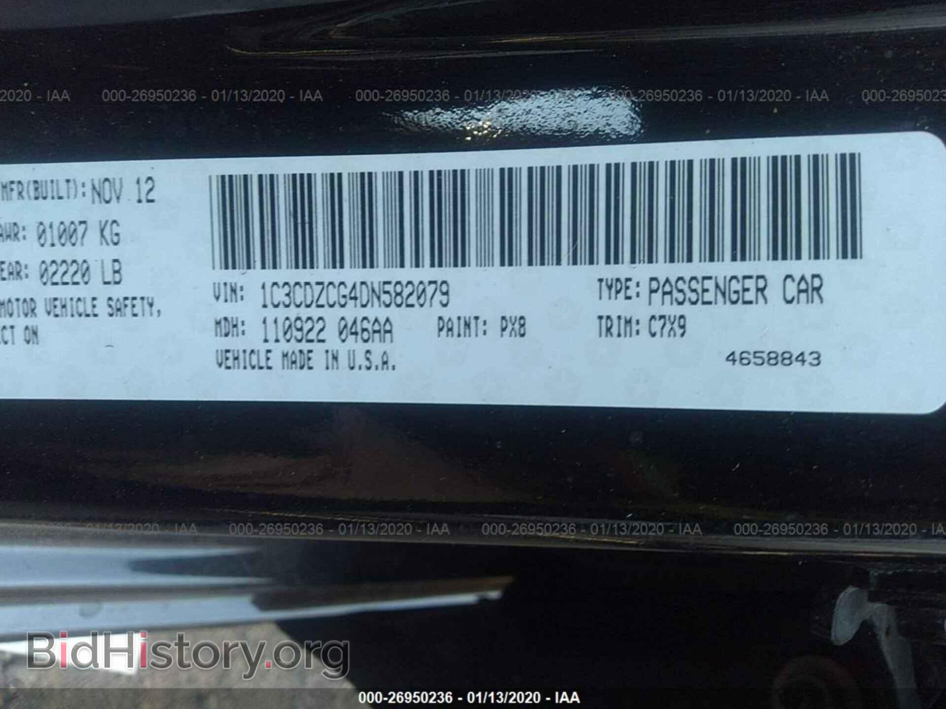 2013 DODGE AVENGER - VIN: 1C3CDZCG4DN582079 - Фото 9