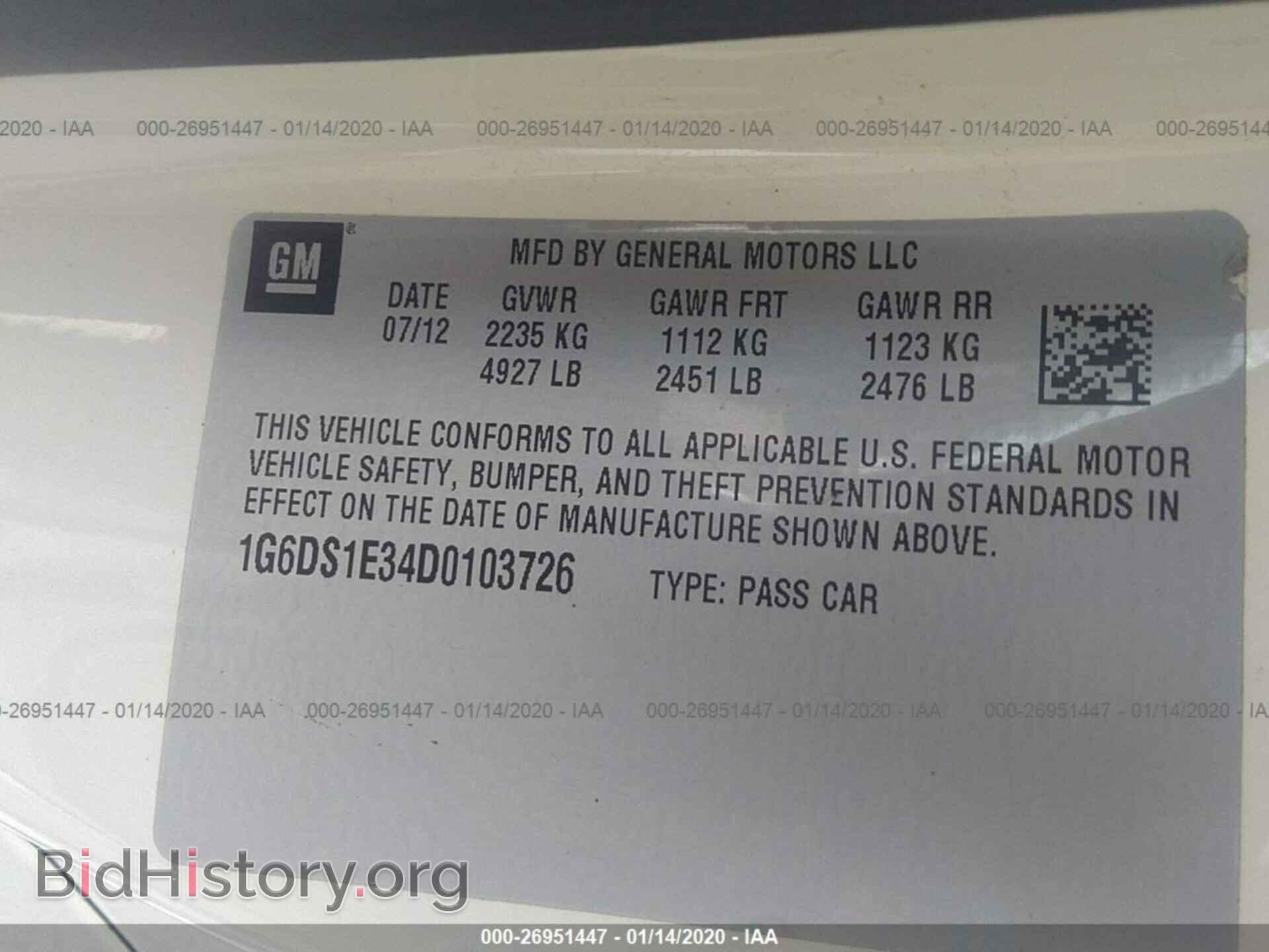 2013 CADILLAC CTS - VIN: 1G6DS1E34D0103726 - Фото 9
