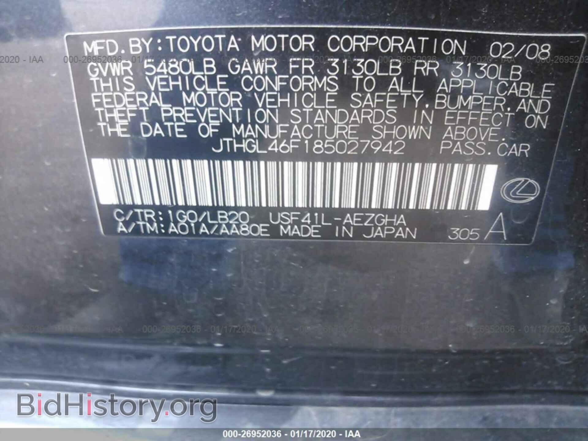 2008 LEXUS LS - VIN: JTHGL46F185027942 - Фото 9