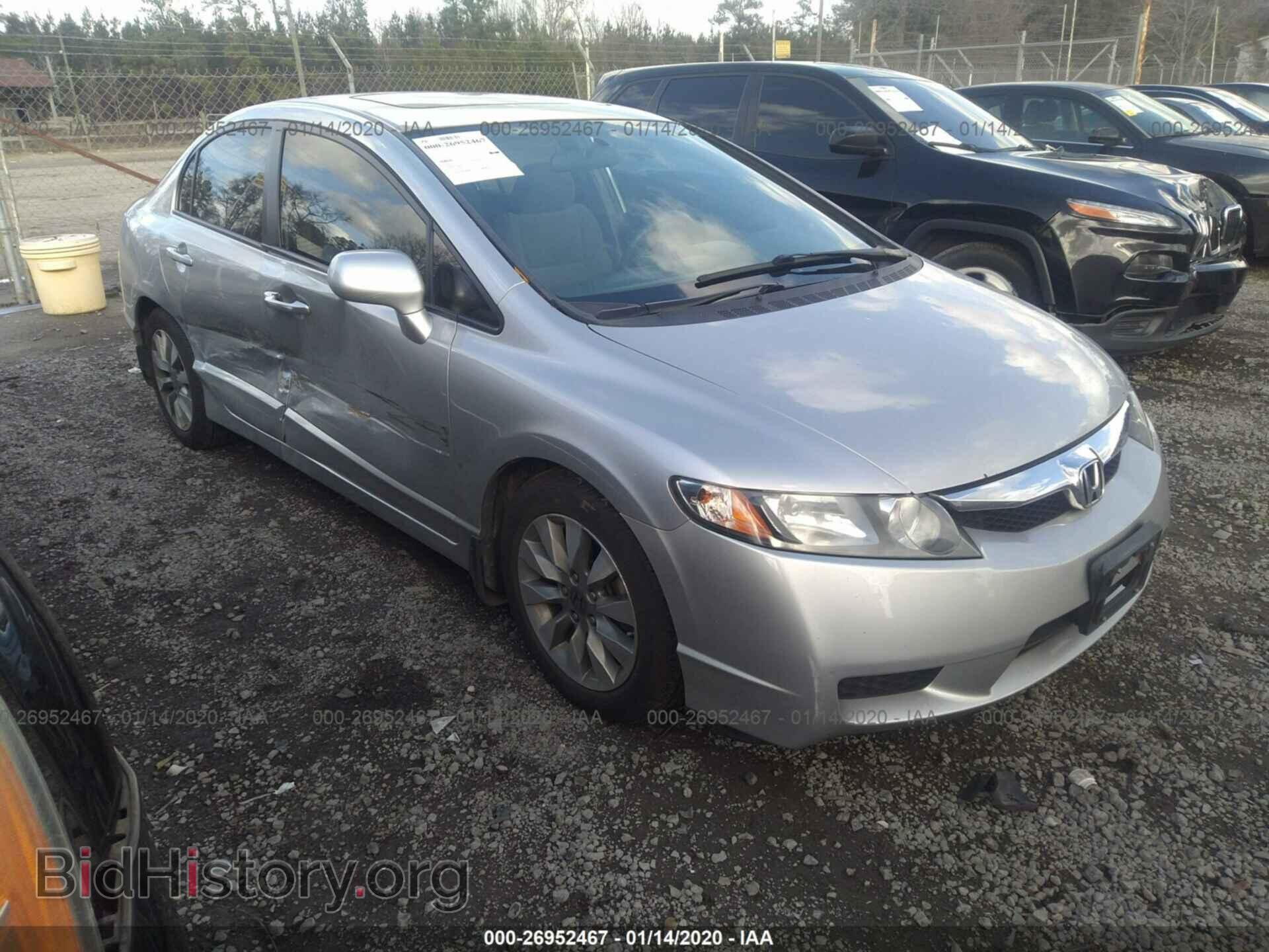 Фотография 19XFA1F80BE011908 - HONDA CIVIC 2011