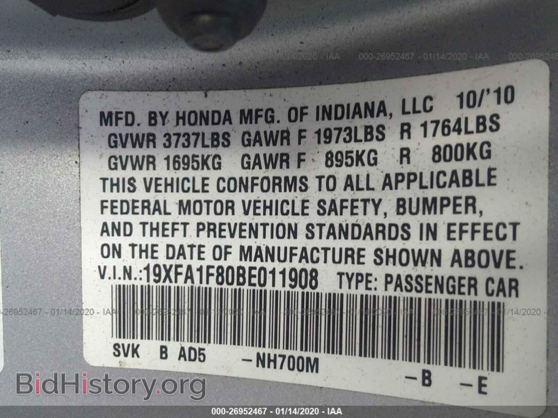 2011 HONDA CIVIC - VIN: 19XFA1F80BE011908 - Фото 9