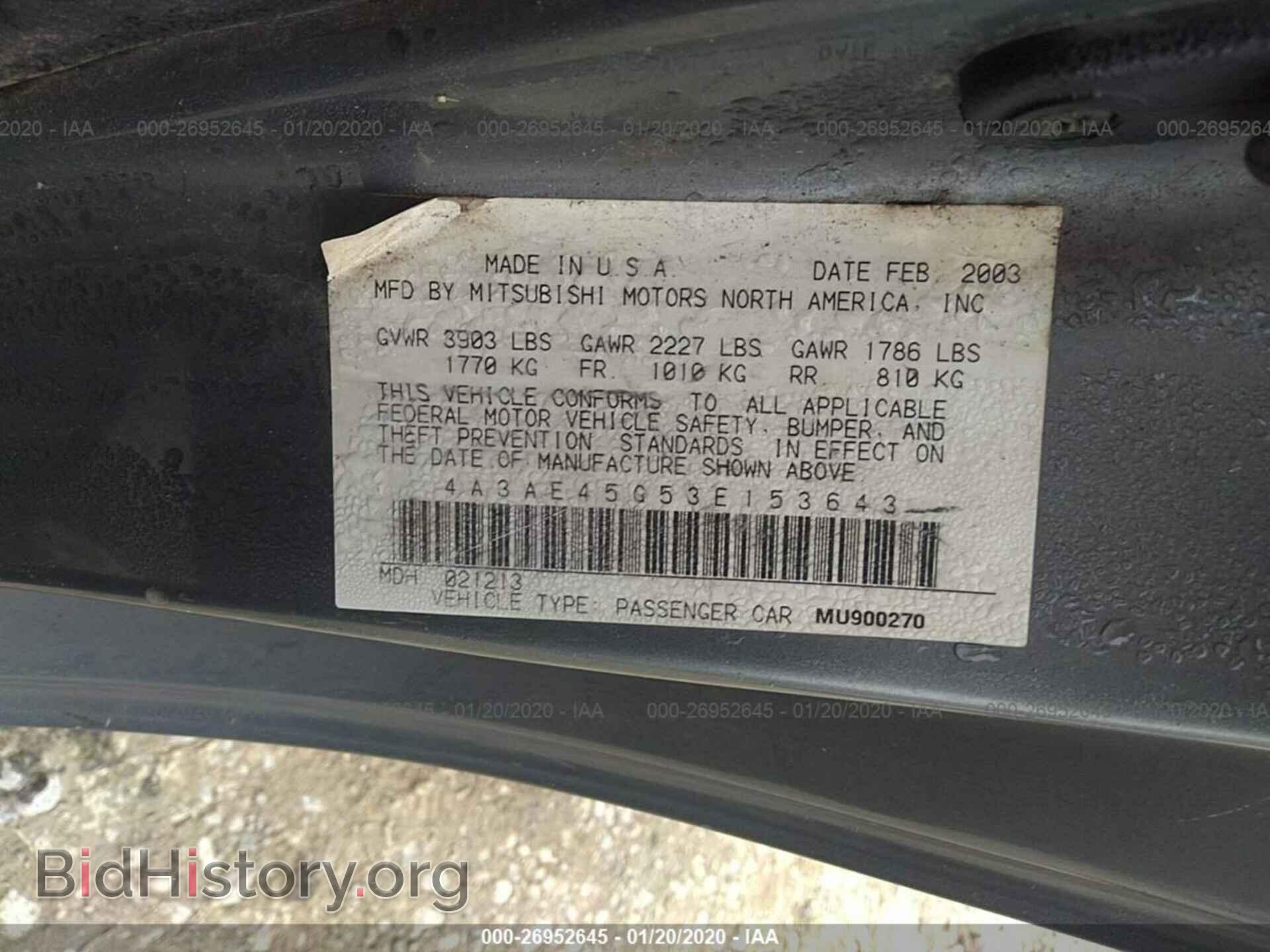 2003 MITSUBISHI ECLIPSE - VIN: 4A3AE45G53E153643 - Фото 9