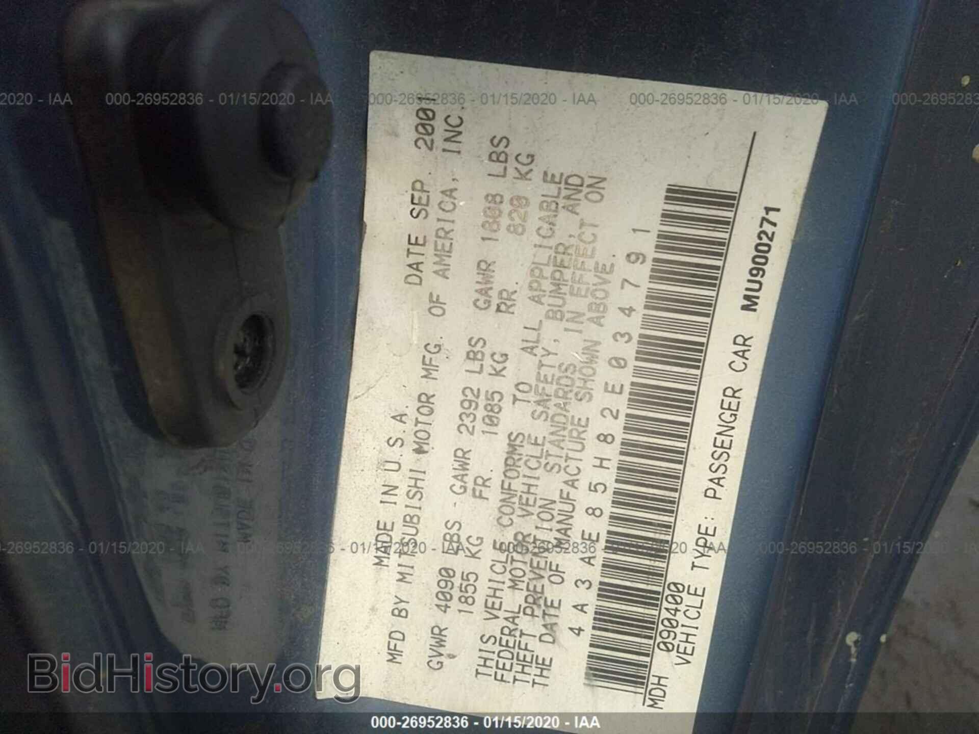 2002 MITSUBISHI ECLIPSE - VIN: 4A3AE85H82E034791 - Фото 9