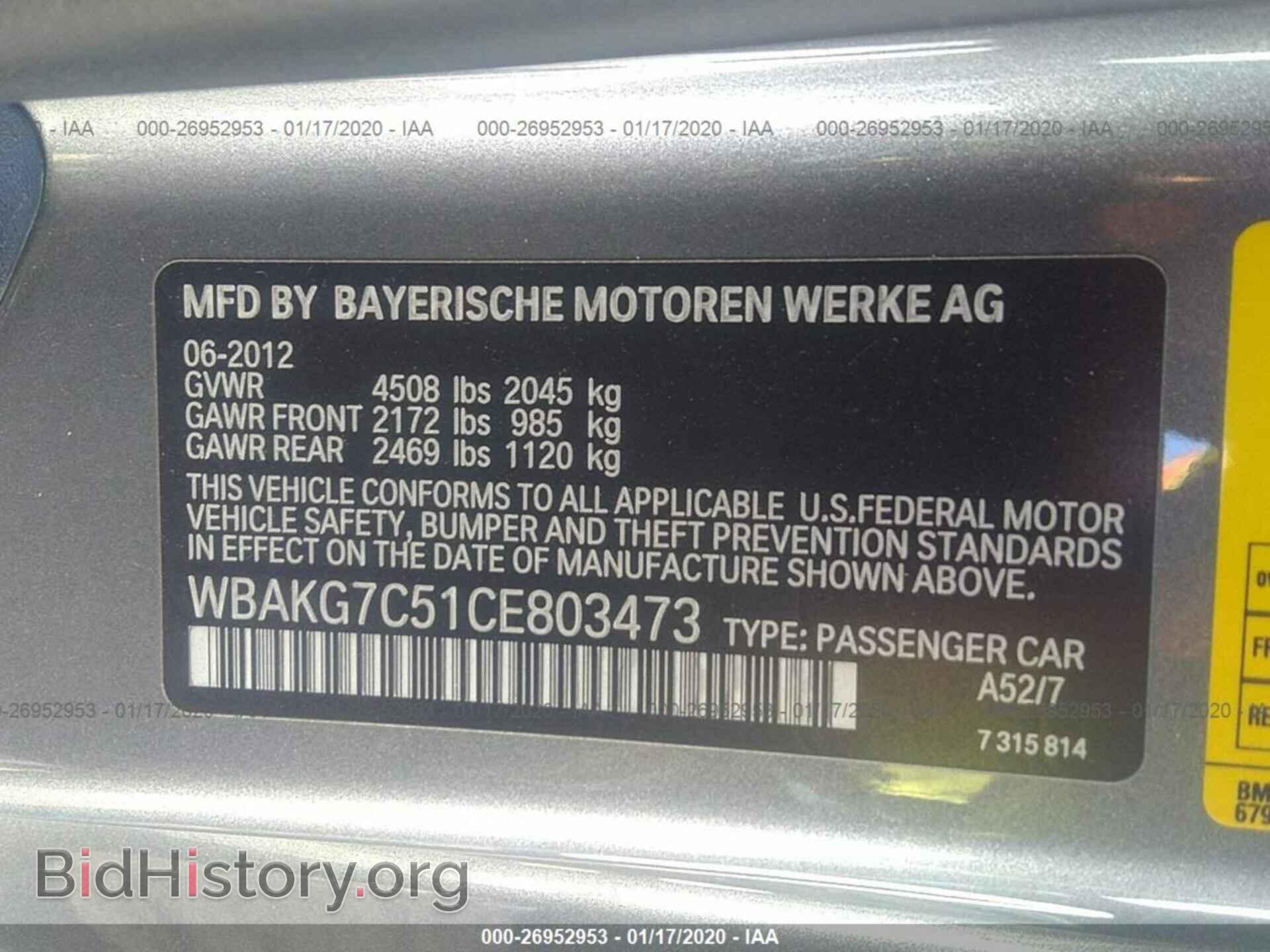 2012 BMW 335 - VIN: WBAKG7C51CE803473 - Фото 9