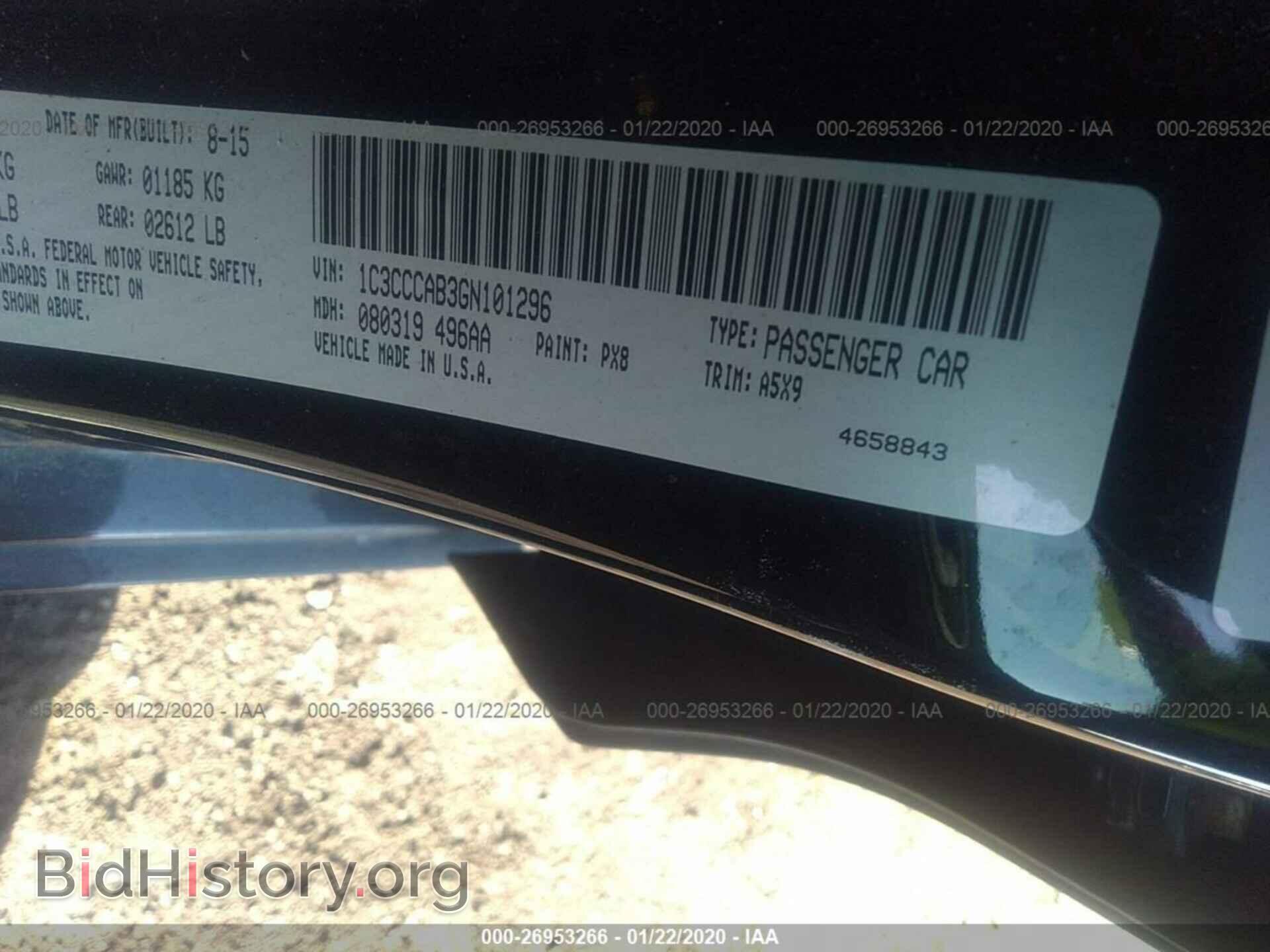 2016 CHRYSLER 200 - VIN: 1C3CCCAB3GN101296 - Фото 9