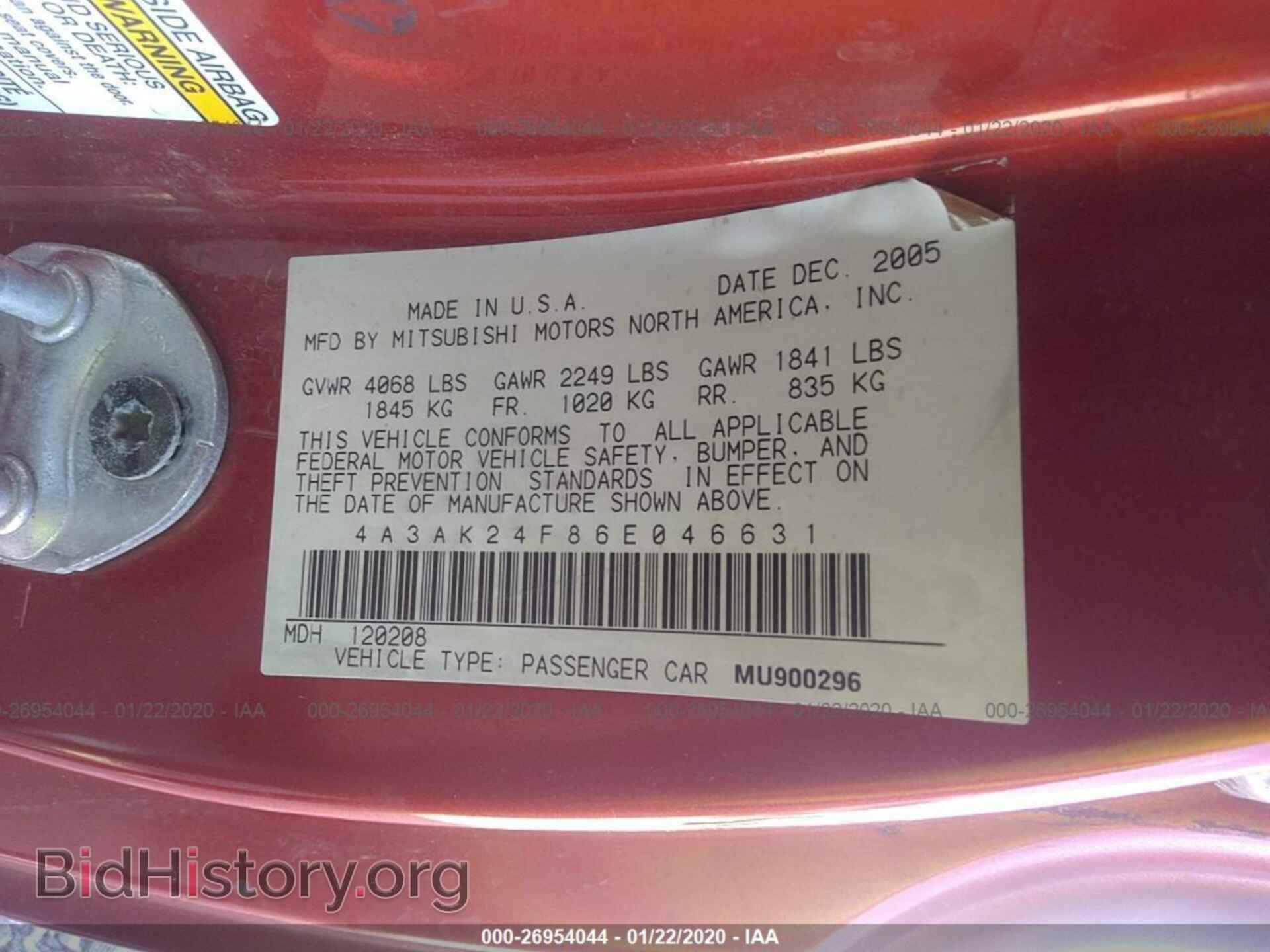 2006 MITSUBISHI ECLIPSE - VIN: 4A3AK24F86E046631 - Фото 9