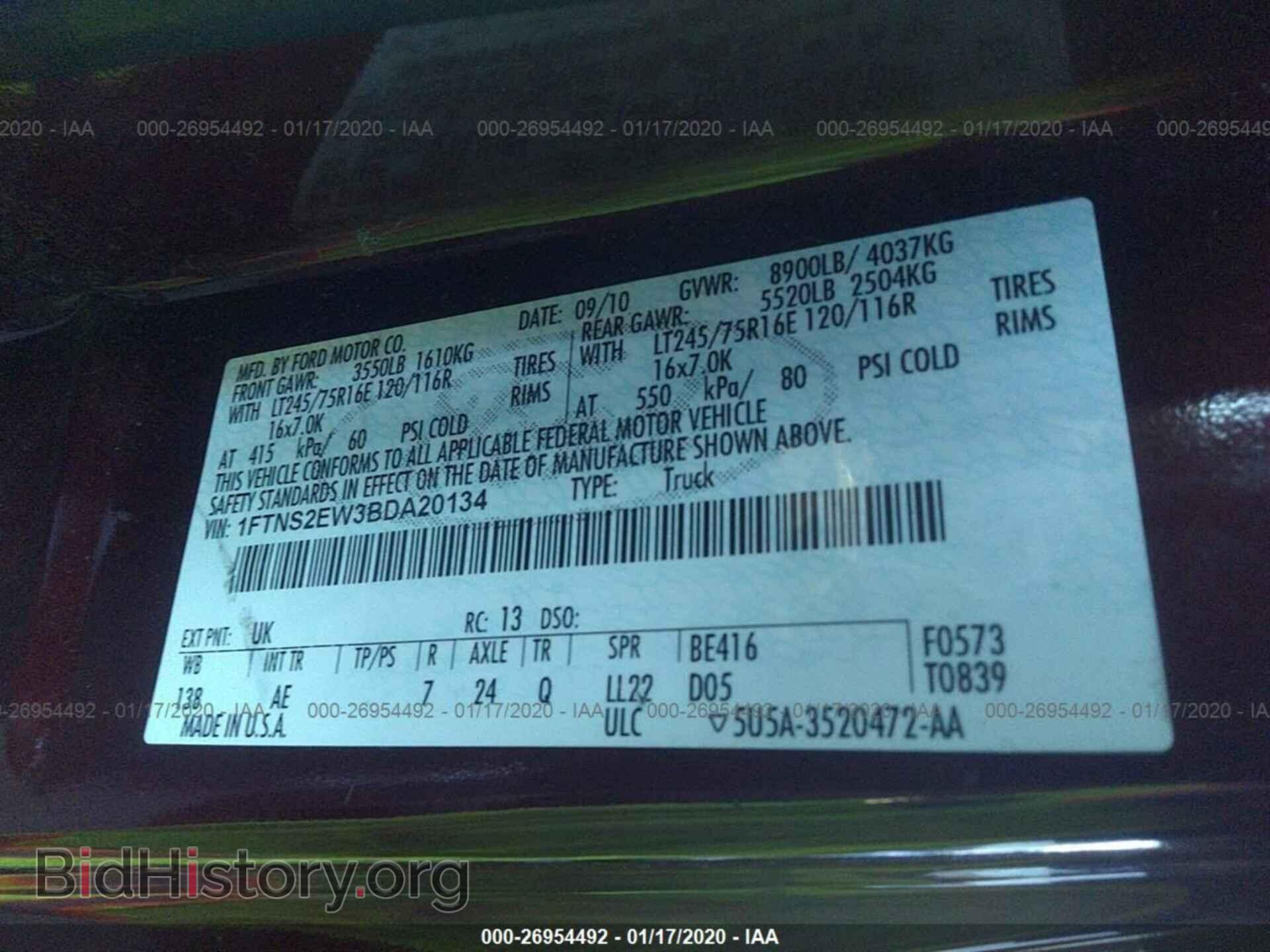 2011 FORD ECONOLINE - VIN: 1FTNS2EW3BDA20134 - Фото 9