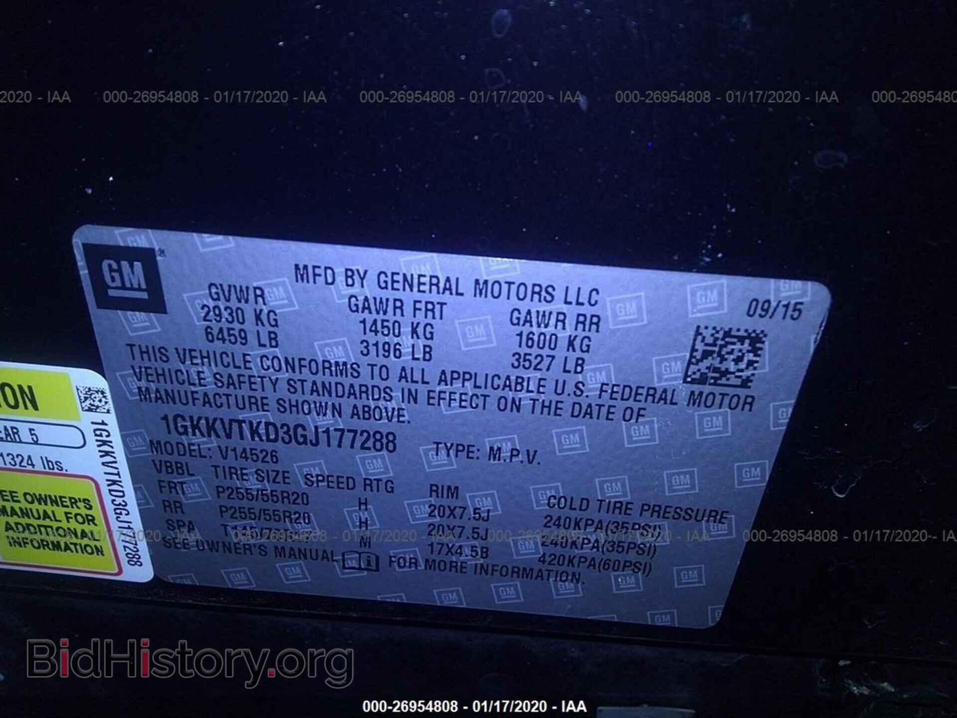 2016 GMC ACADIA - VIN: 1GKKVTKD3GJ177288 - Фото 9