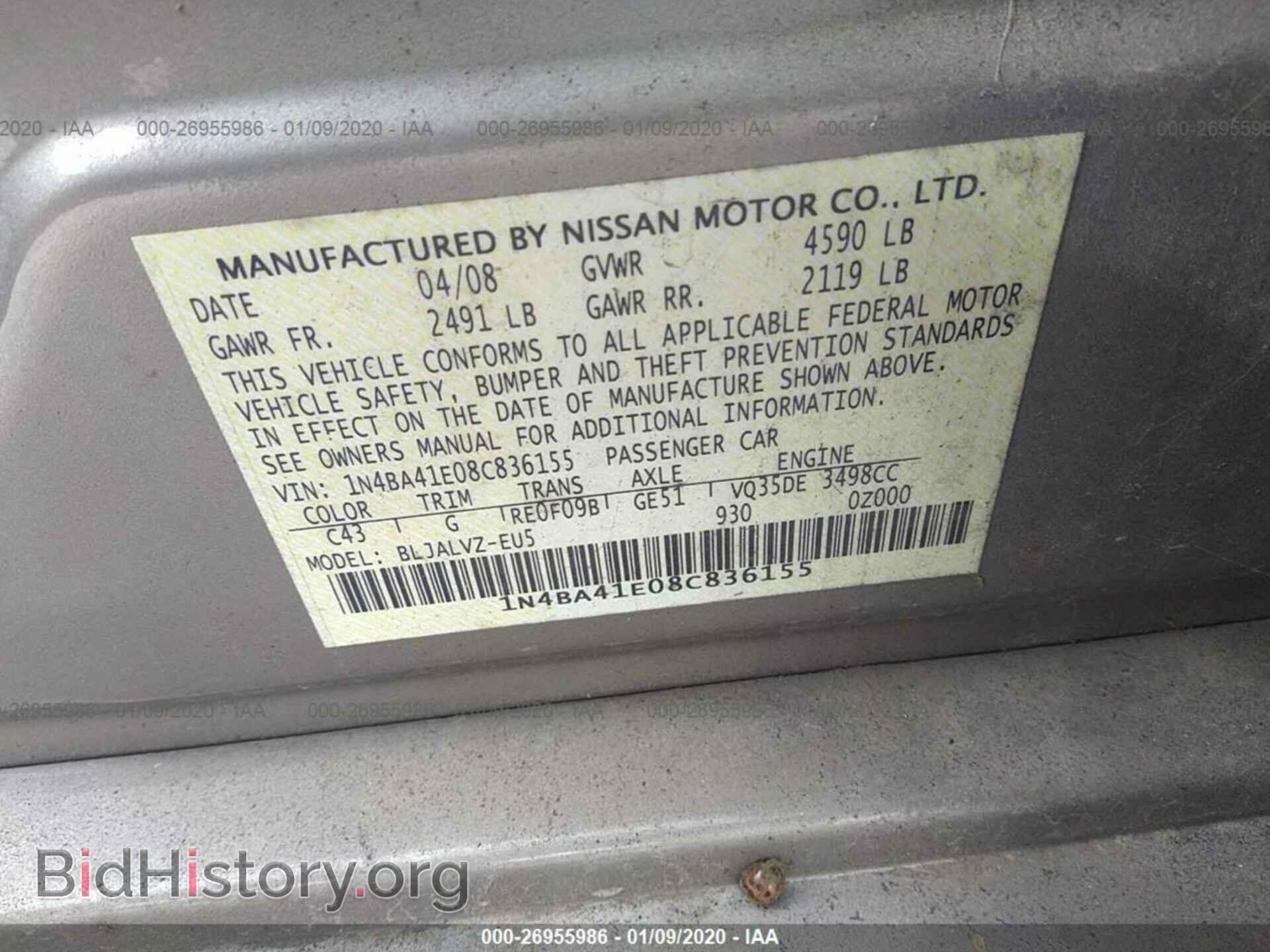 2008 Nissan Maxima - VIN: 1N4BA41E08C836155 - Фото 9