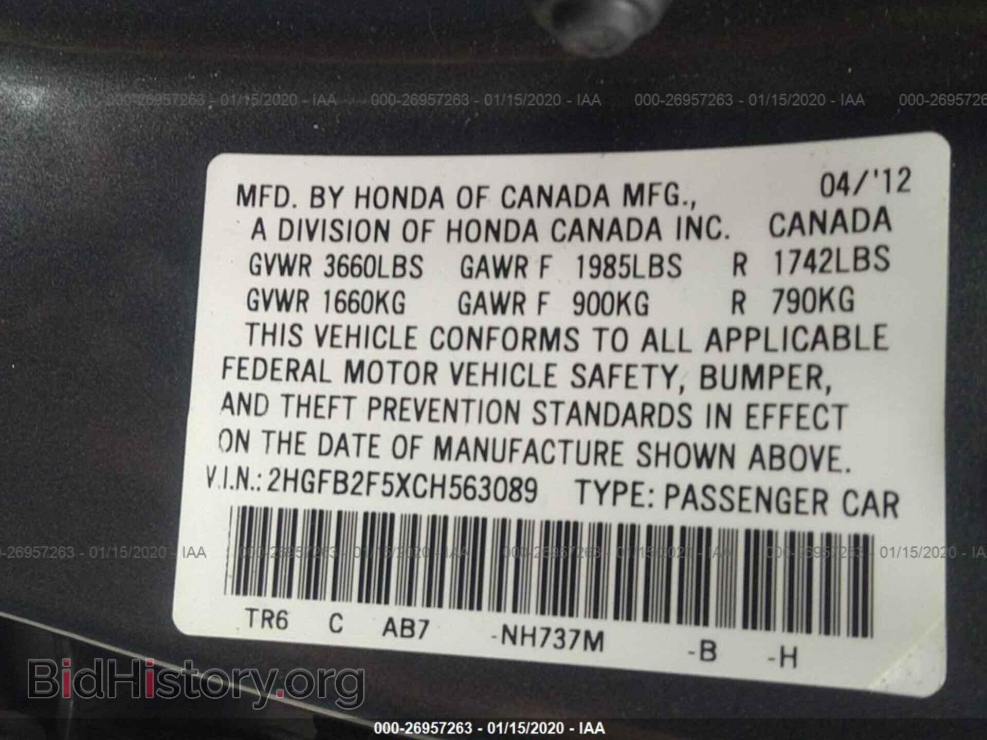 2012 HONDA CIVIC - VIN: 2HGFB2F5XCH563089 - Фото 9
