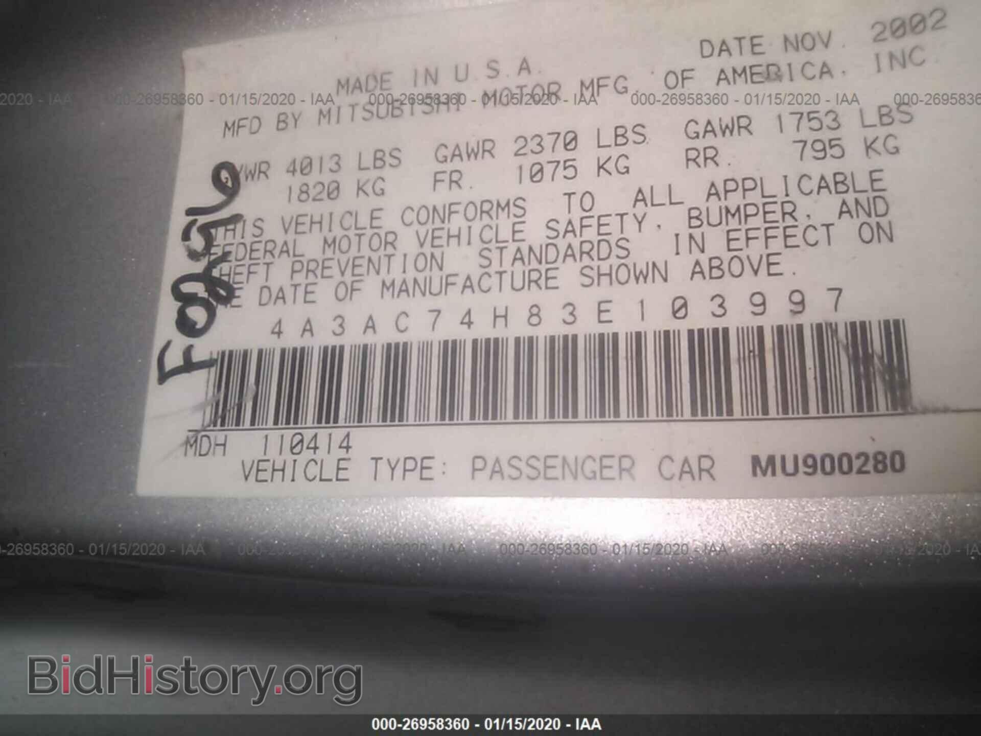 2003 MITSUBISHI ECLIPSE - VIN: 4A3AC74H83E103997 - Фото 9