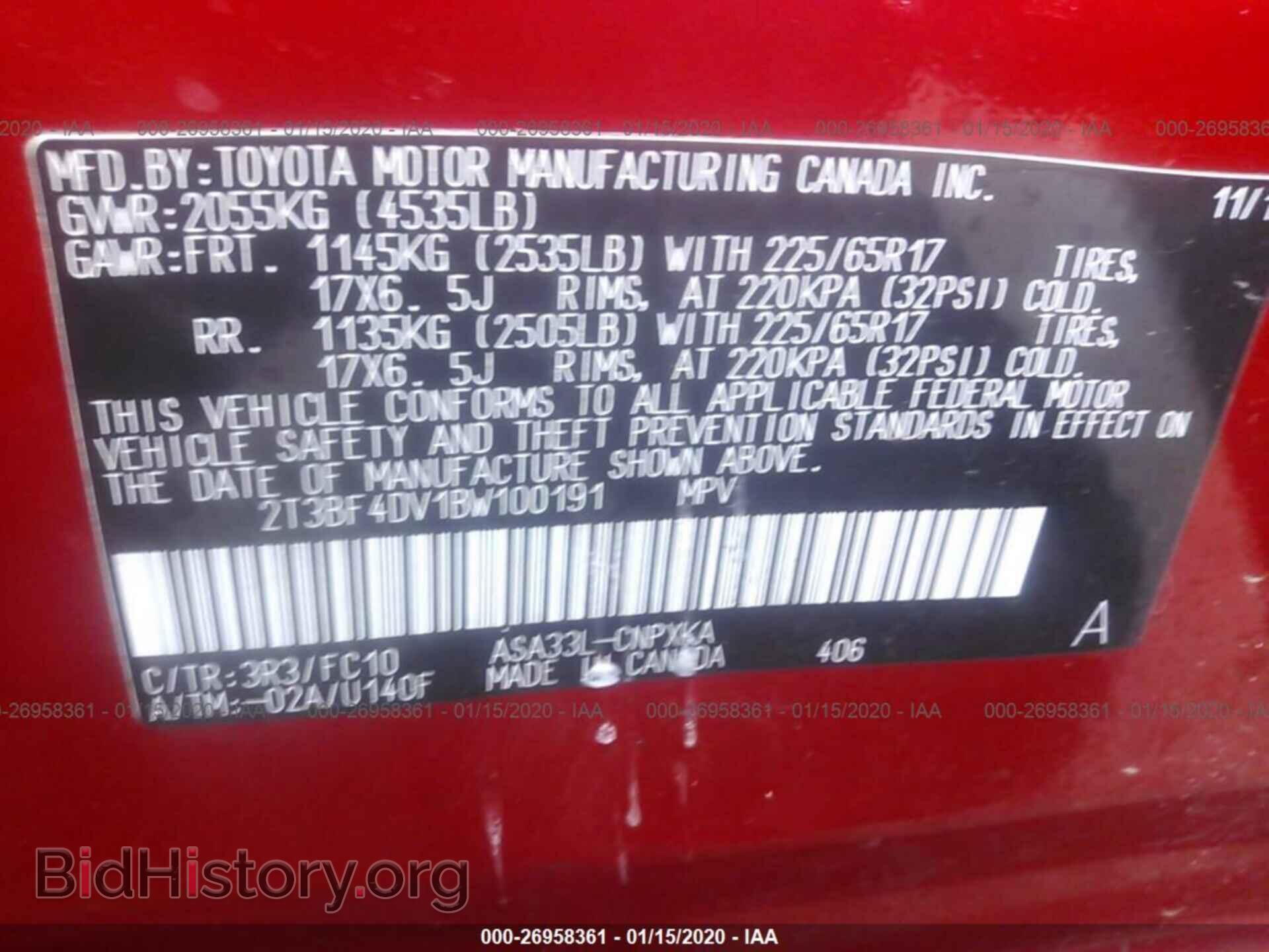 2011 TOYOTA RAV4 - VIN: 2T3BF4DV1BW100191 - Фото 9