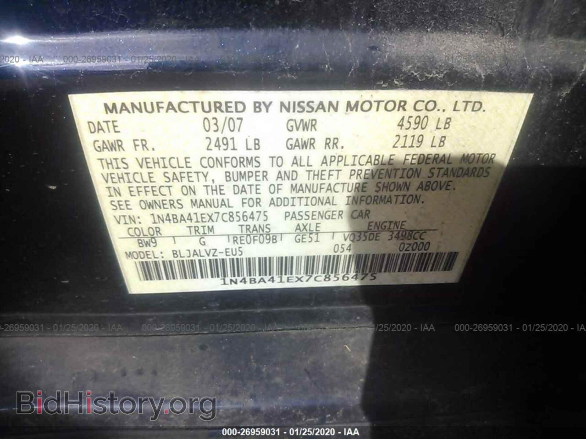 2007 NISSAN MAXIMA - VIN: 1N4BA41EX7C856475 - Фото 9