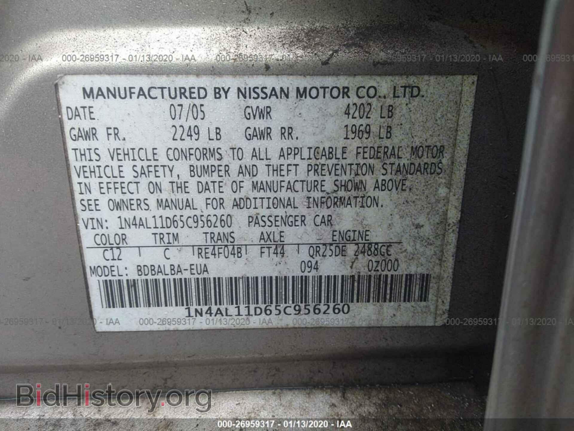 2005 NISSAN ALTIMA - VIN: 1N4AL11D65C956260 - Фото 9