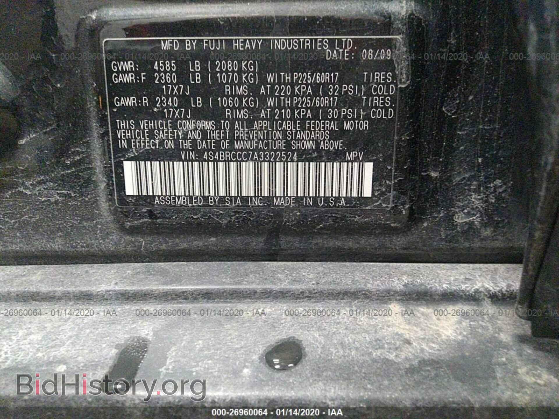 2010 SUBARU OUTBACK - VIN: 4S4BRCCC7A3322524 - Фото 9