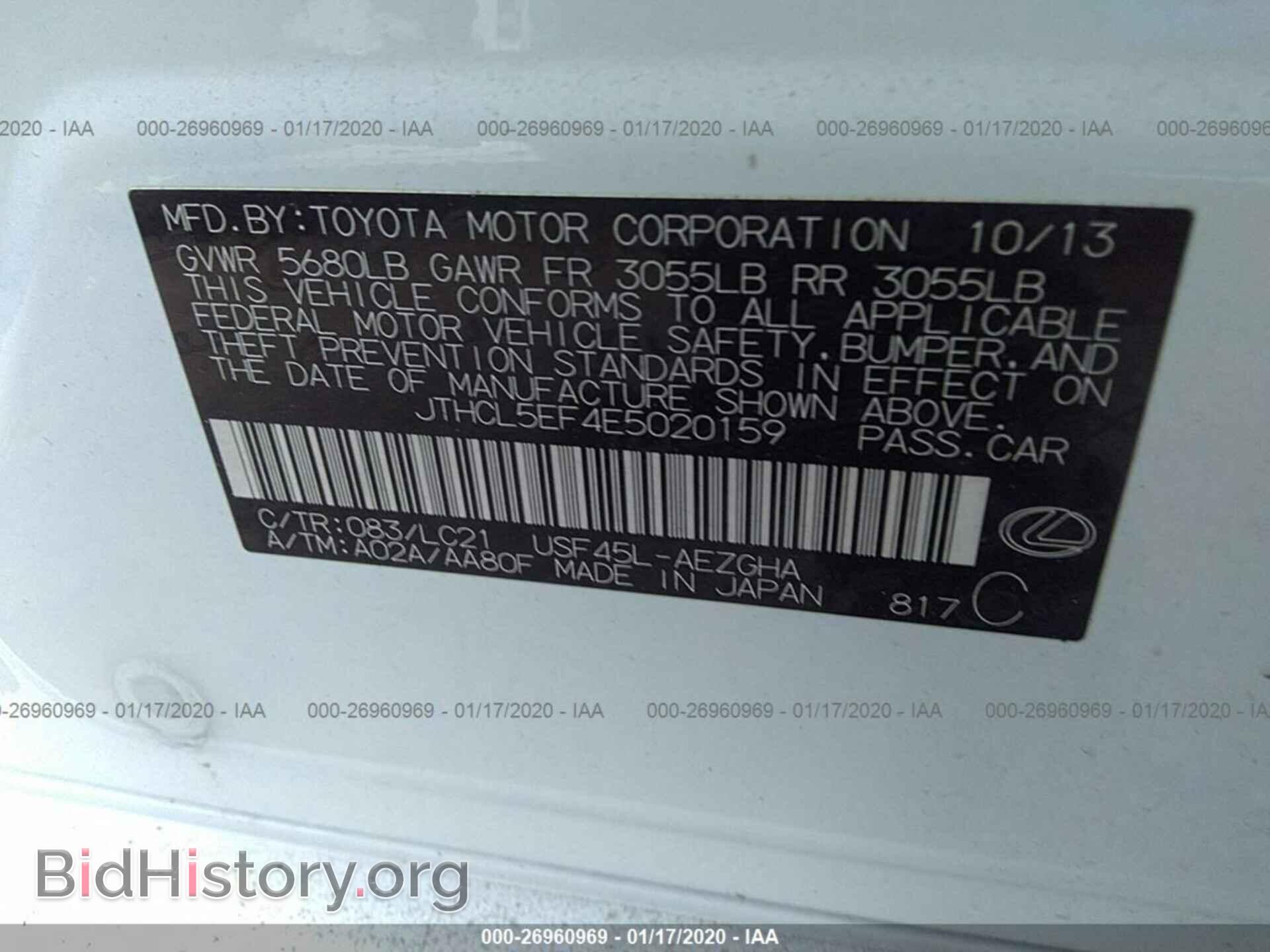 2014 LEXUS LS - VIN: JTHCL5EF4E5020159 - Photo 9
