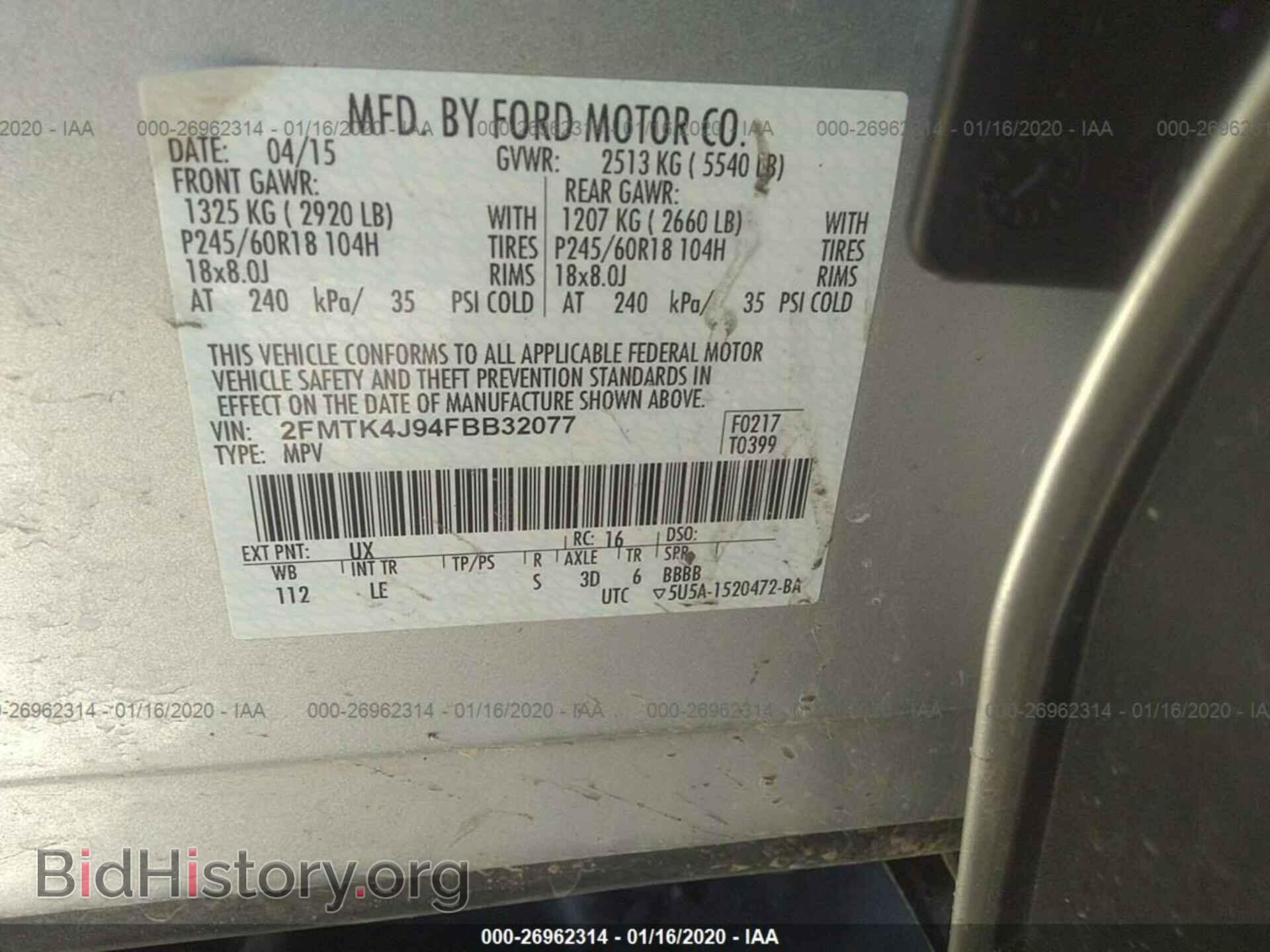 2015 FORD EDGE - VIN: 2FMTK4J94FBB32077 - Фото 9